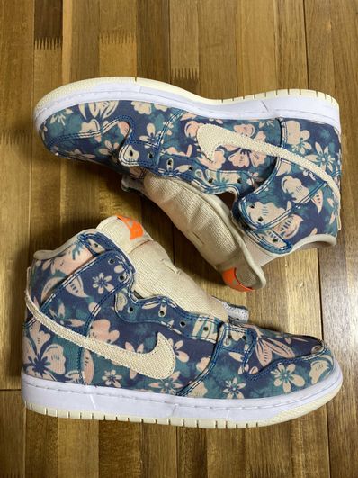 Nike SB Dunk High "Hawaii"