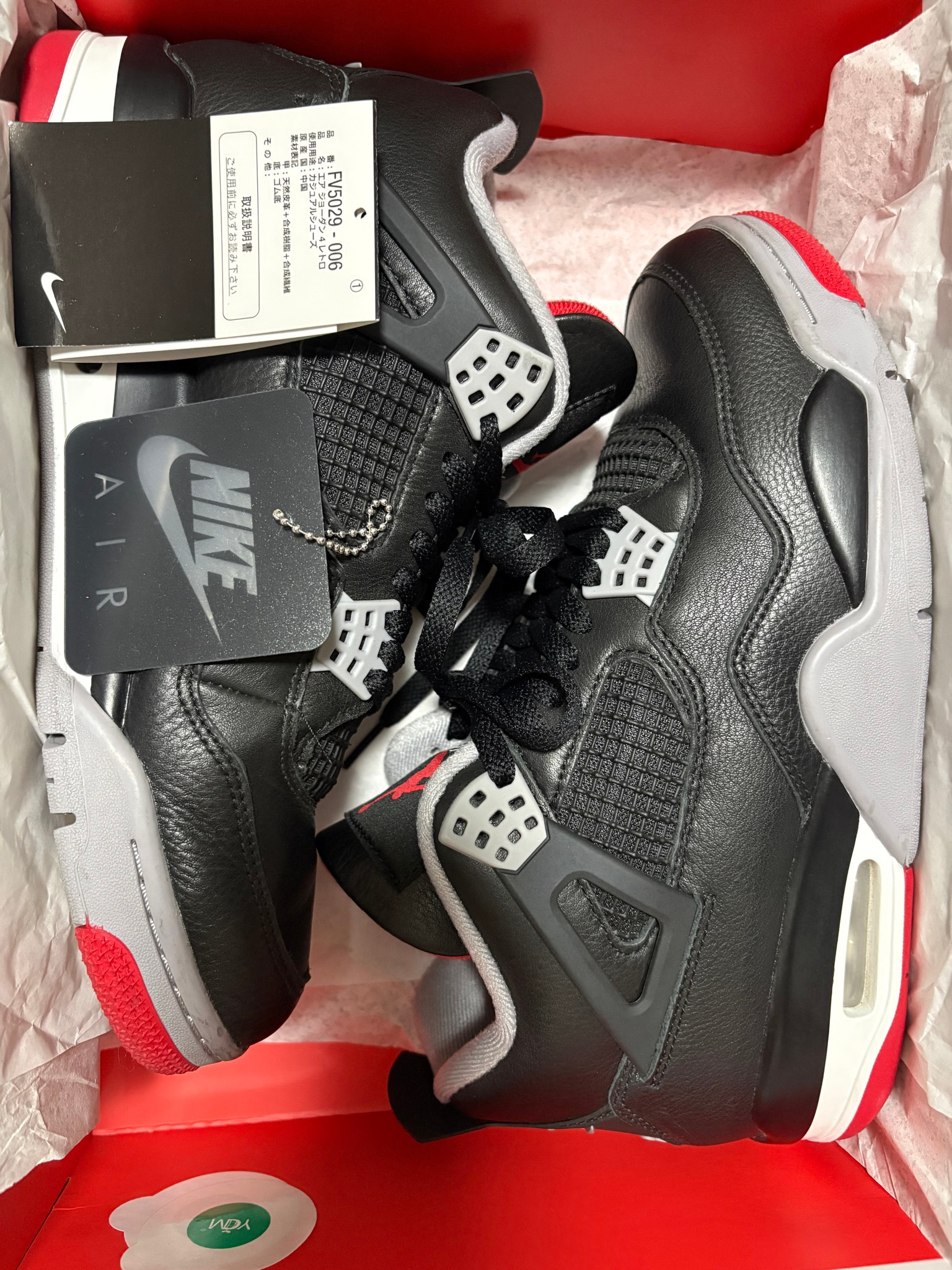 Nike Air Jordan 4 Retro "Bred Reimagined"