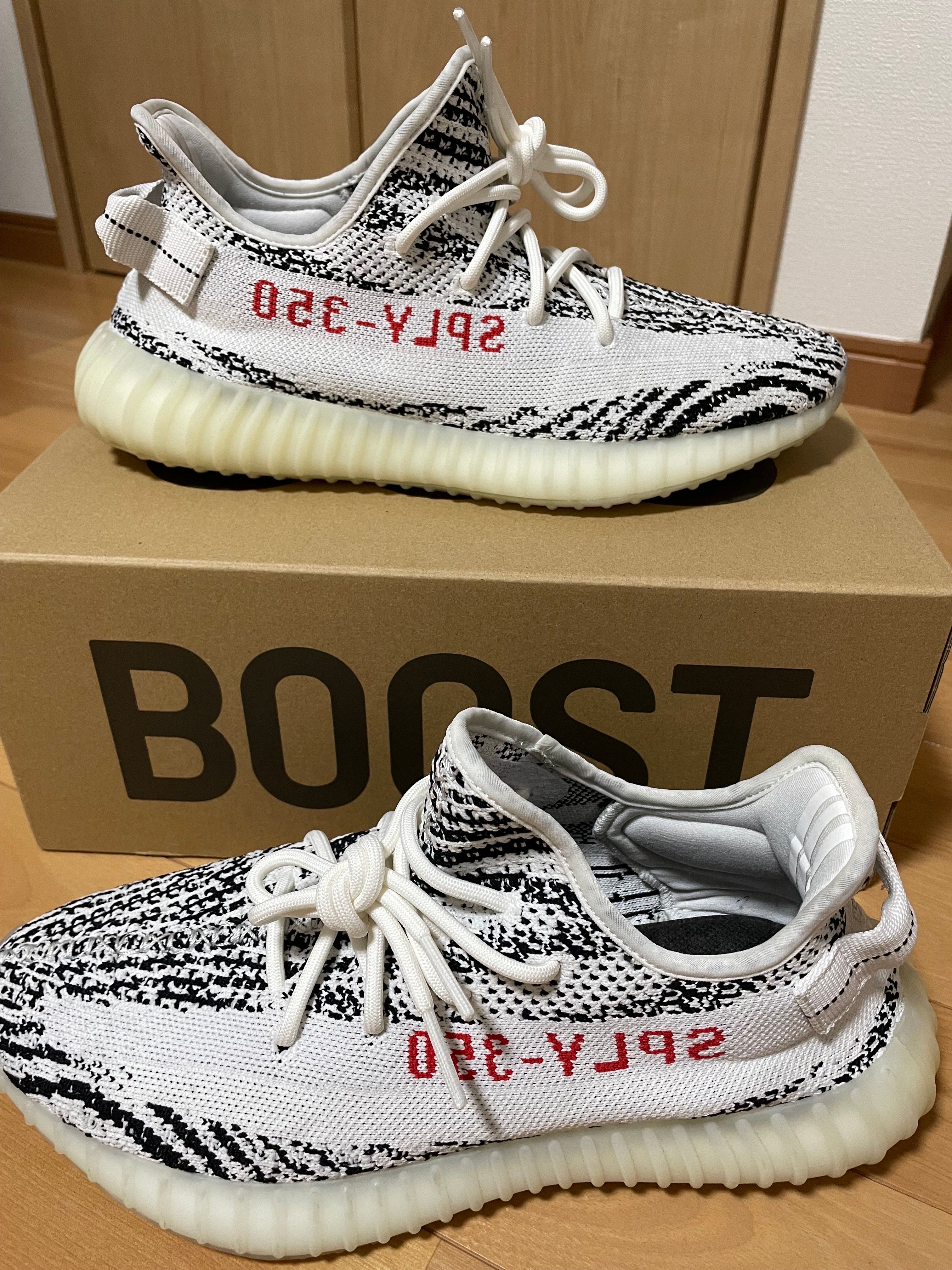 adidas YEEZY Boost 350 V2 "Zebra"