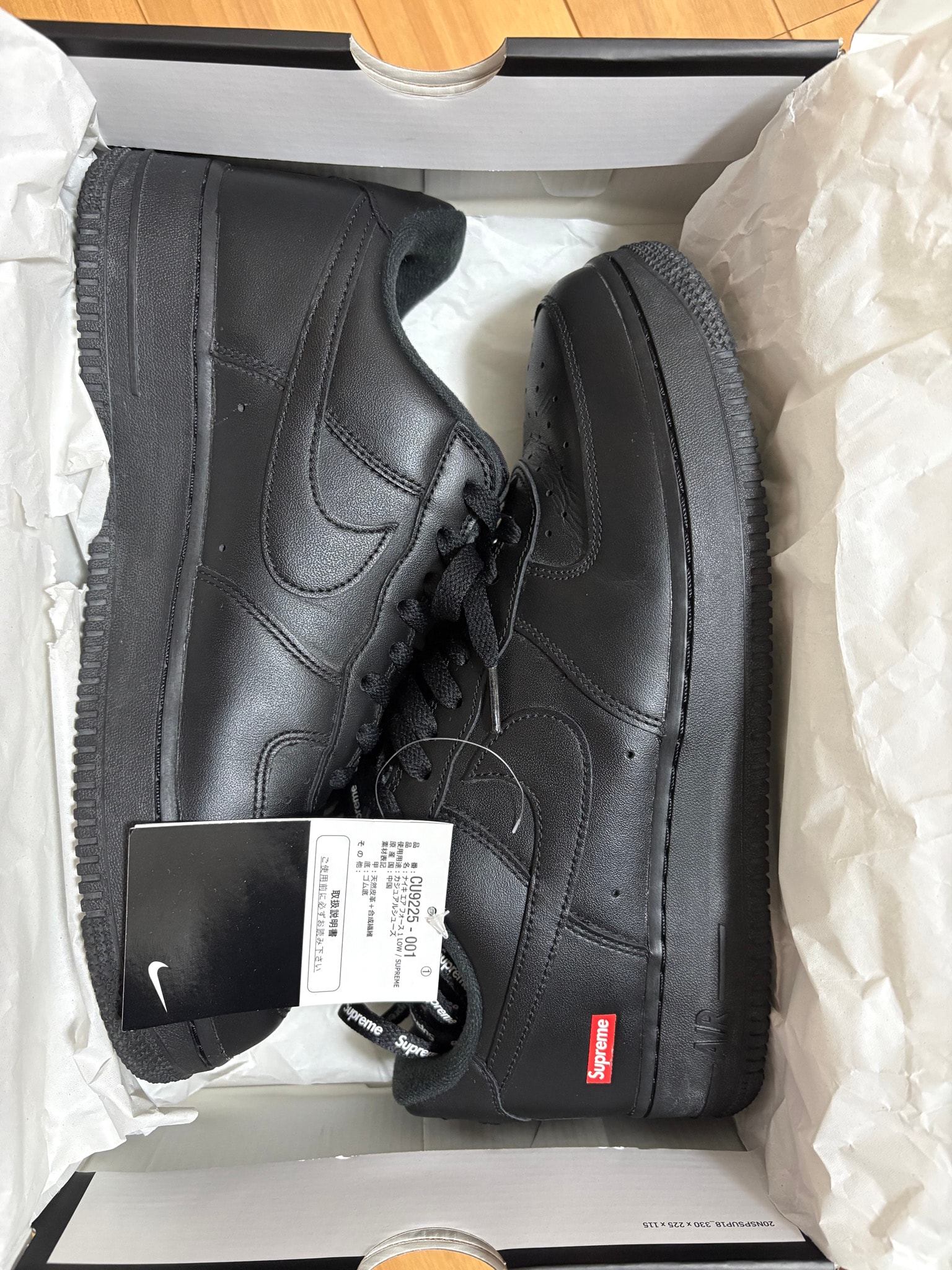 Supreme × Nike Air Force 1 Low "Black"
