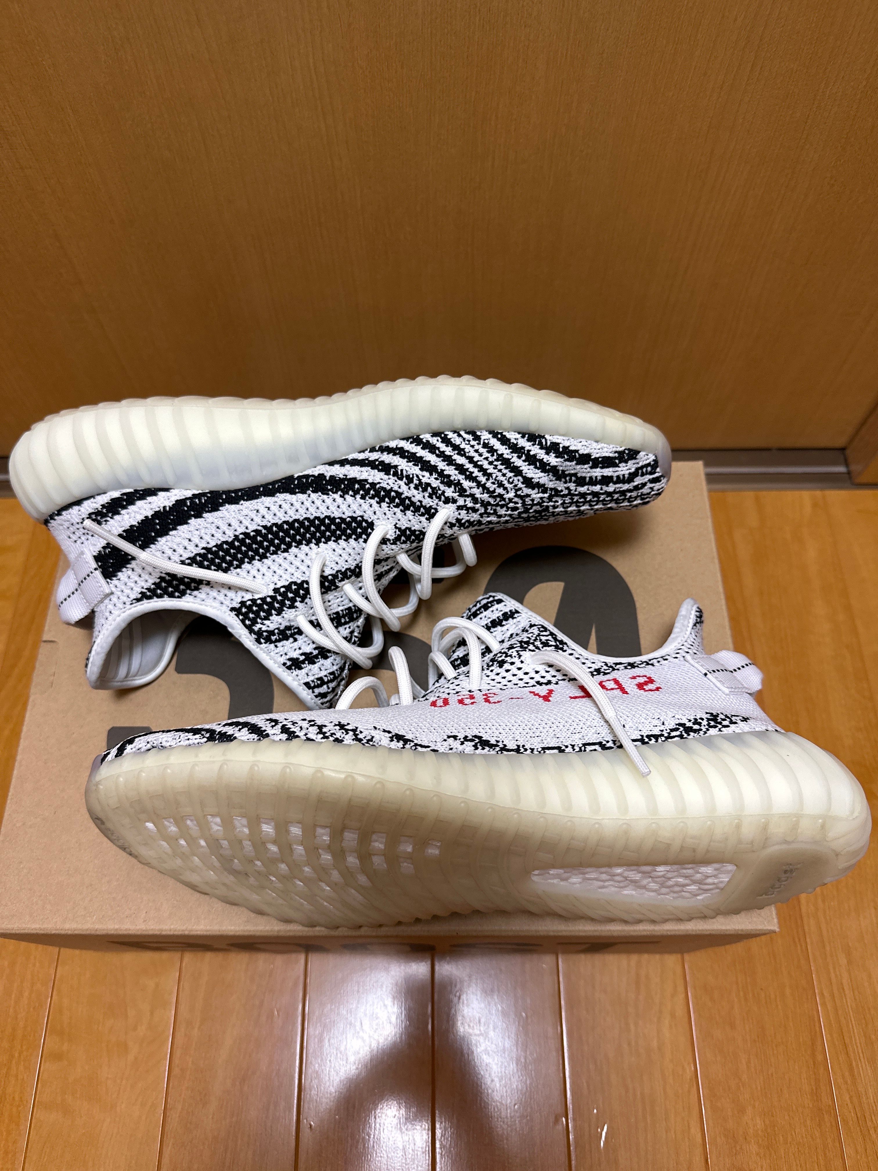 adidas YEEZY Boost 350 V2 "Zebra"