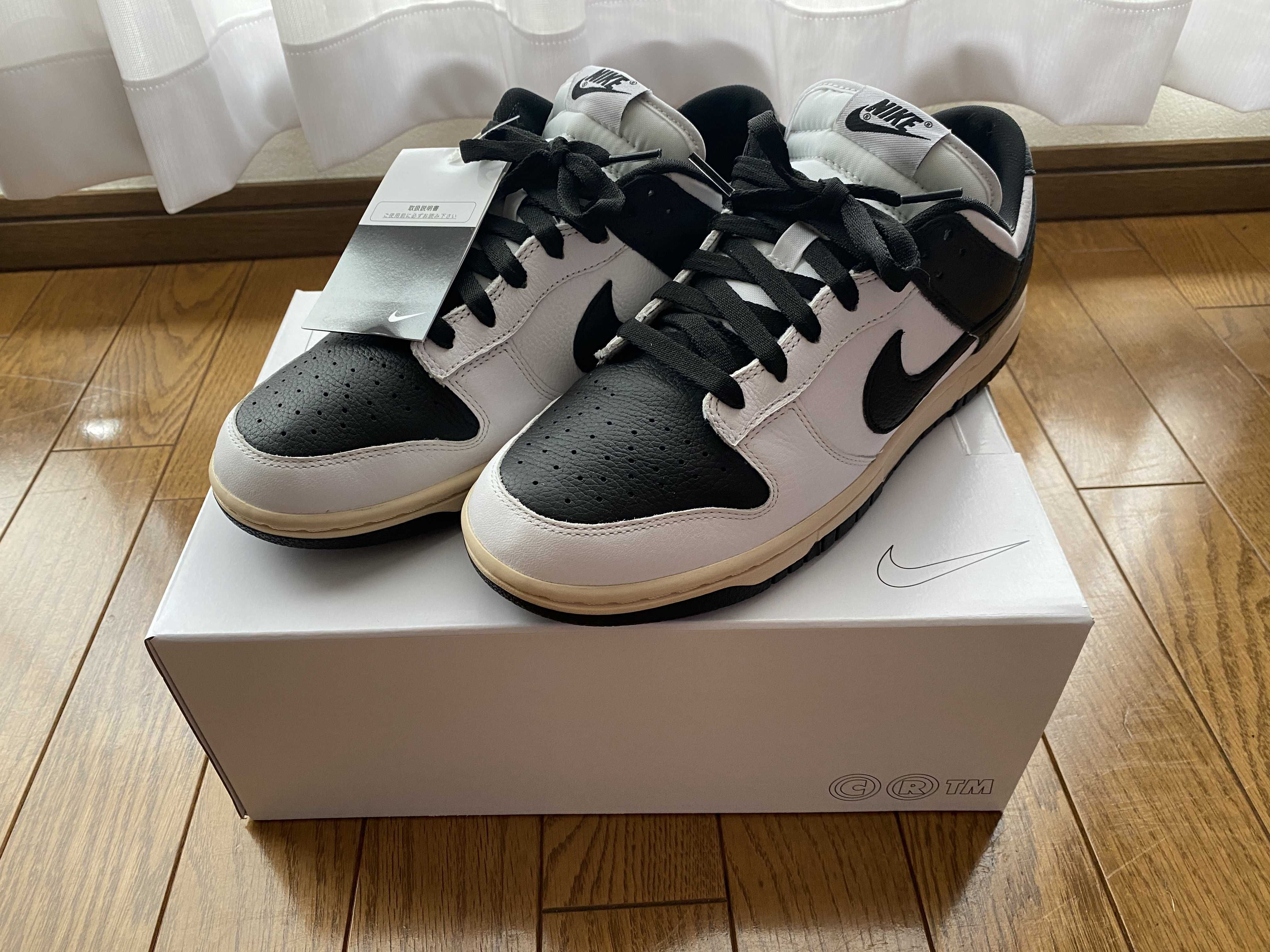 Nike Dunk Low By You & Unlocked "By You" (NIKEiD)