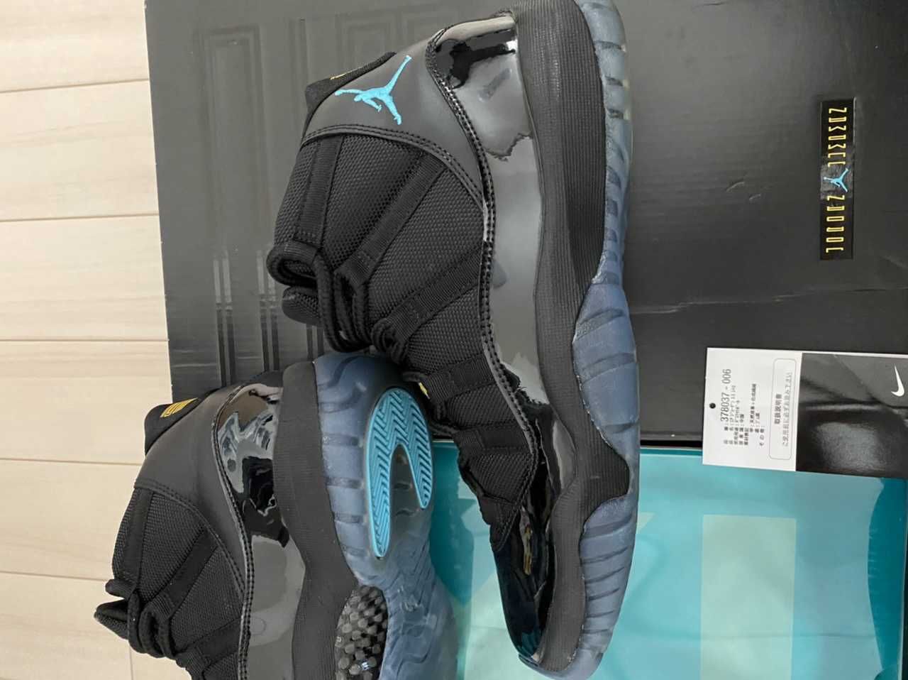 Nike Air Jordan 11 "Gamma" (2013)