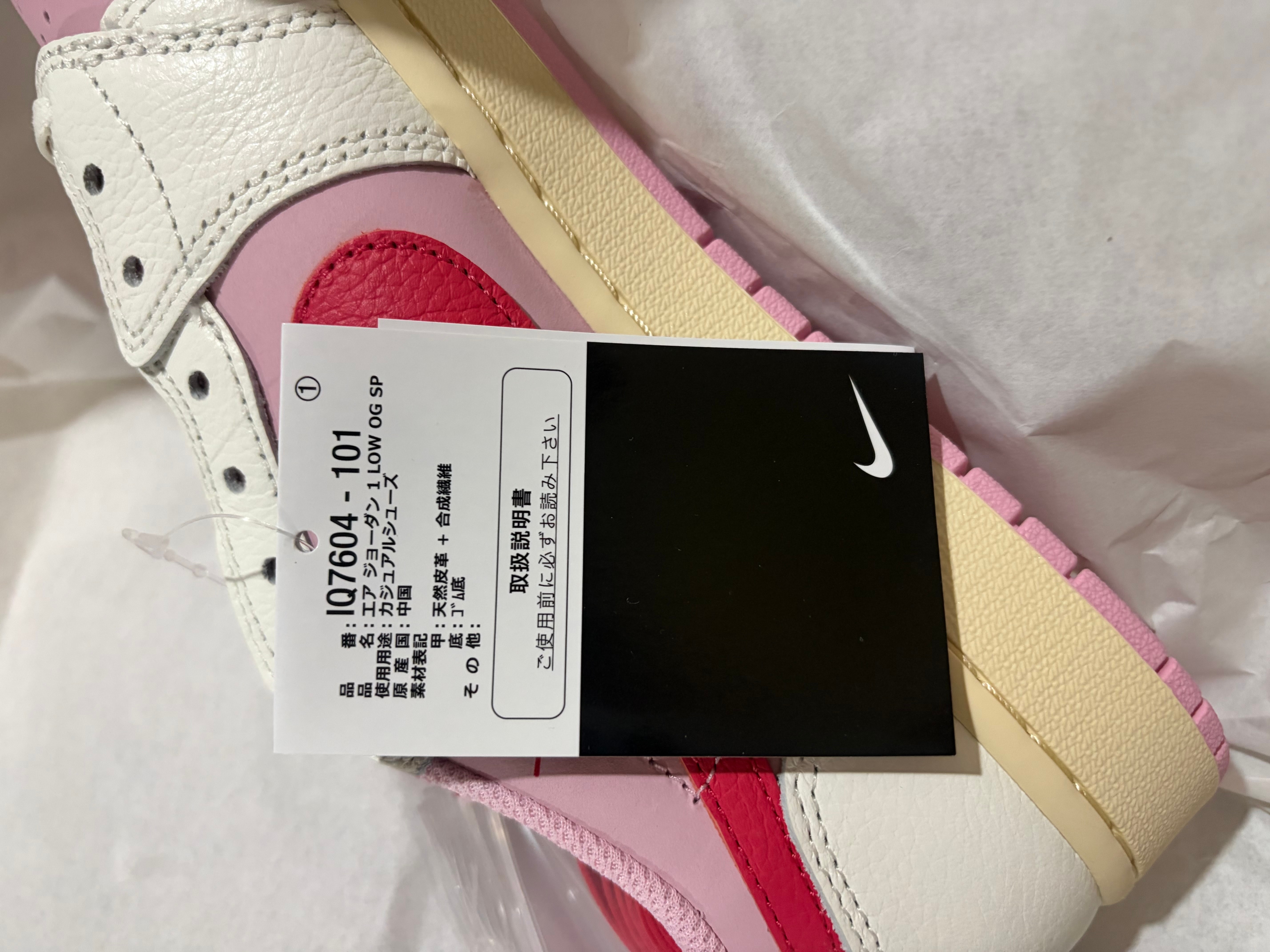 Travis Scott × Nike Air Jordan 1 Retro Low OG "Sail/Tropical Pink"