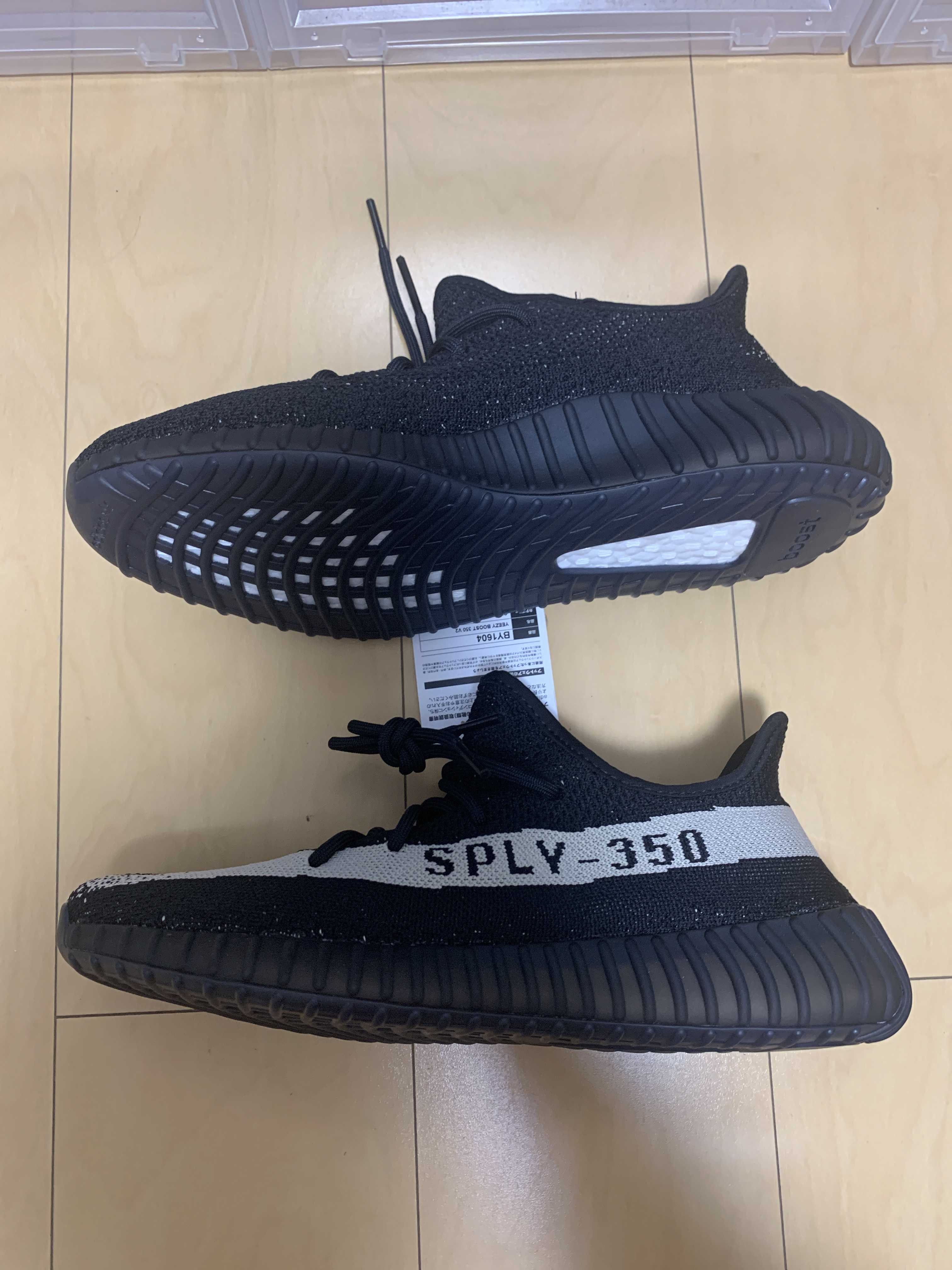 adidas YEEZY Boost 350 V2 "Oreo"