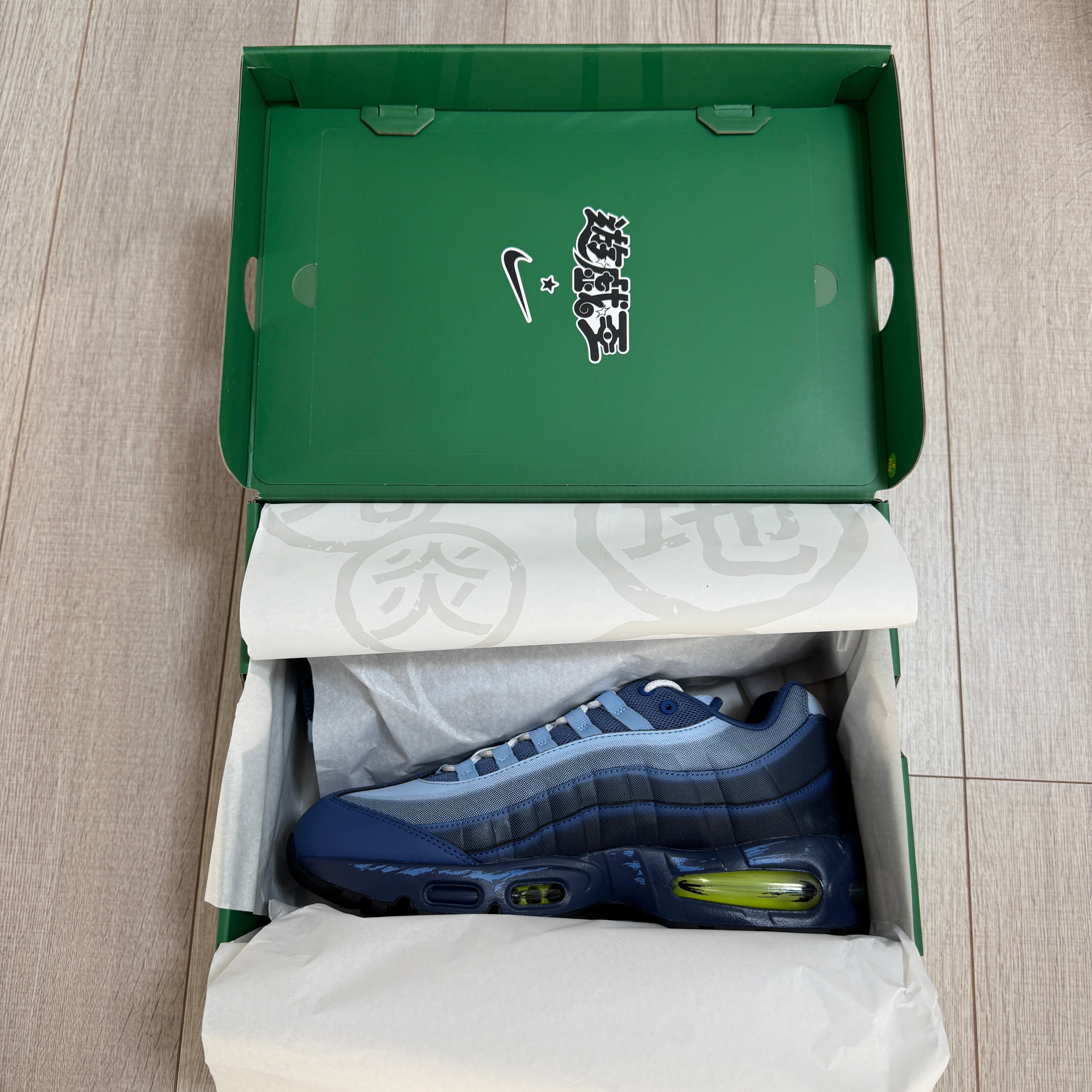 Yu-Gi-Oh! × Nike Air Max 95 "Air Muscle/Joey"