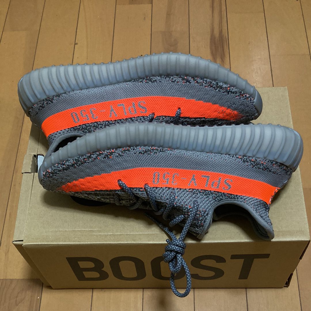 adidas YEEZY Boost 350 V2 "Beluga Reflective"