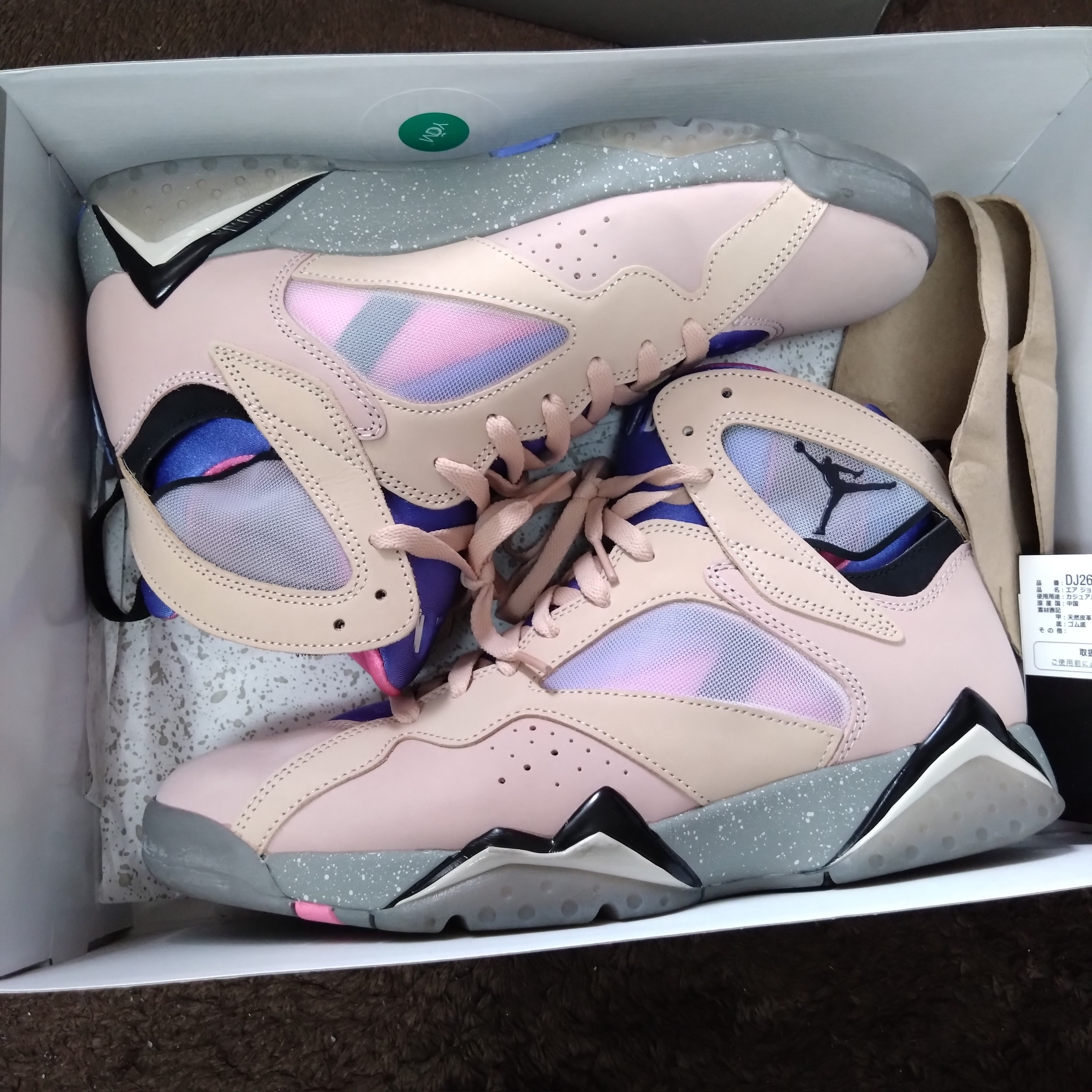 Nike Air Jordan 7 SE "Sapphire"