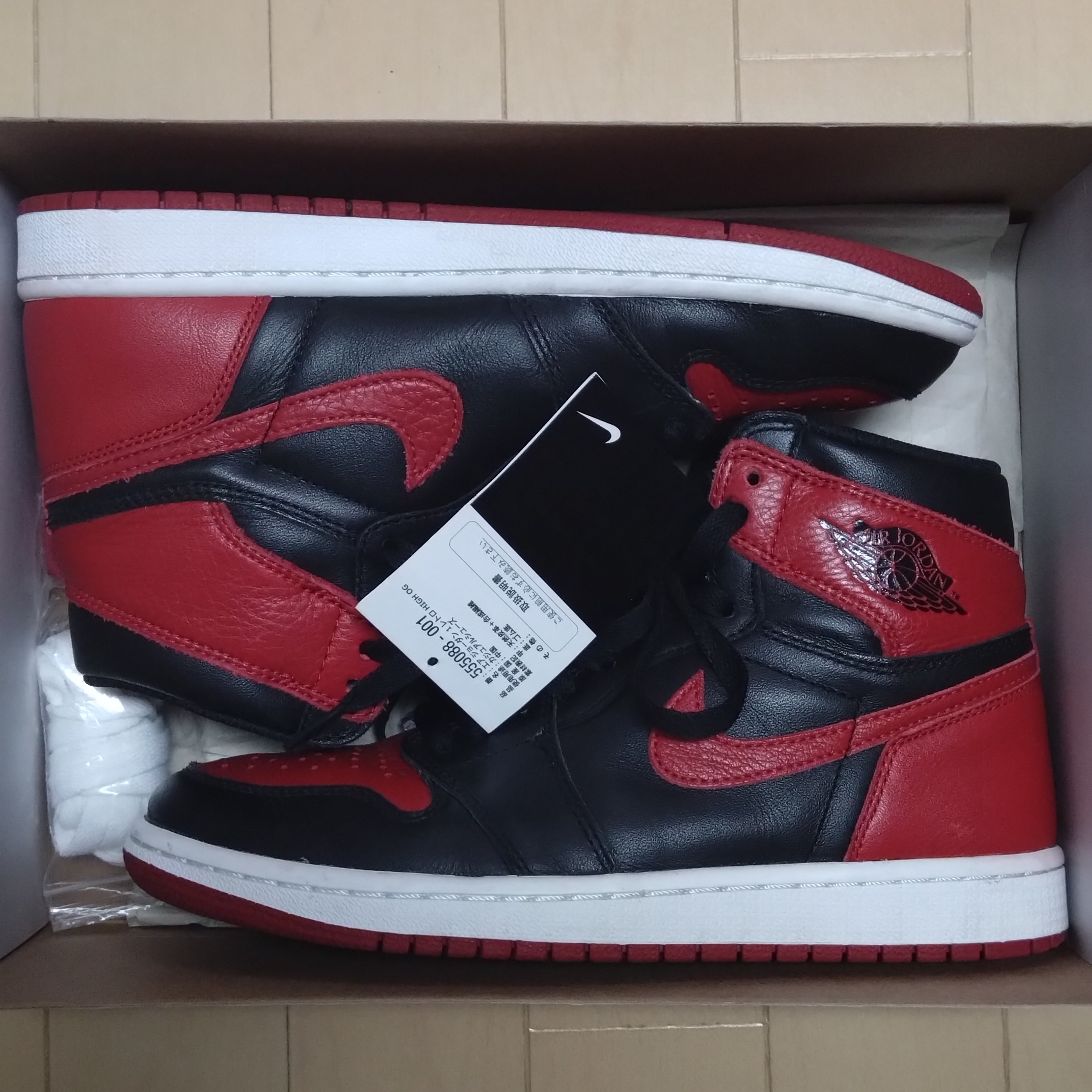 Nike Air Jordan 1 Retro High OG "Bred/Banned" (2016)