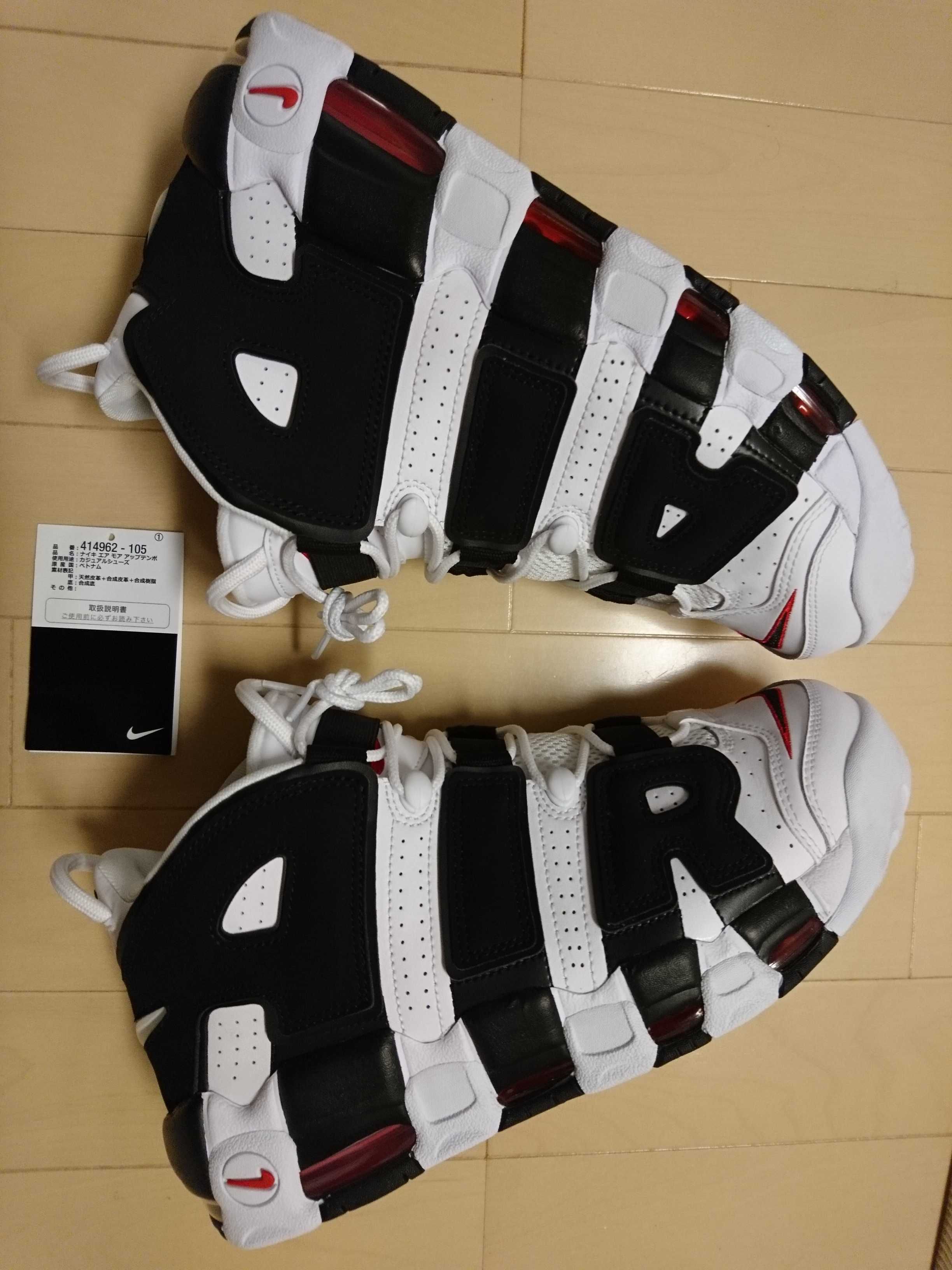 NIKE AIR MORE UPTEMPO "WHITE/BLACK/UNIVERSITY RED"(2020)