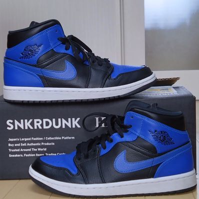 Nike Air Jordan 1 Mid "Hyper Royal"