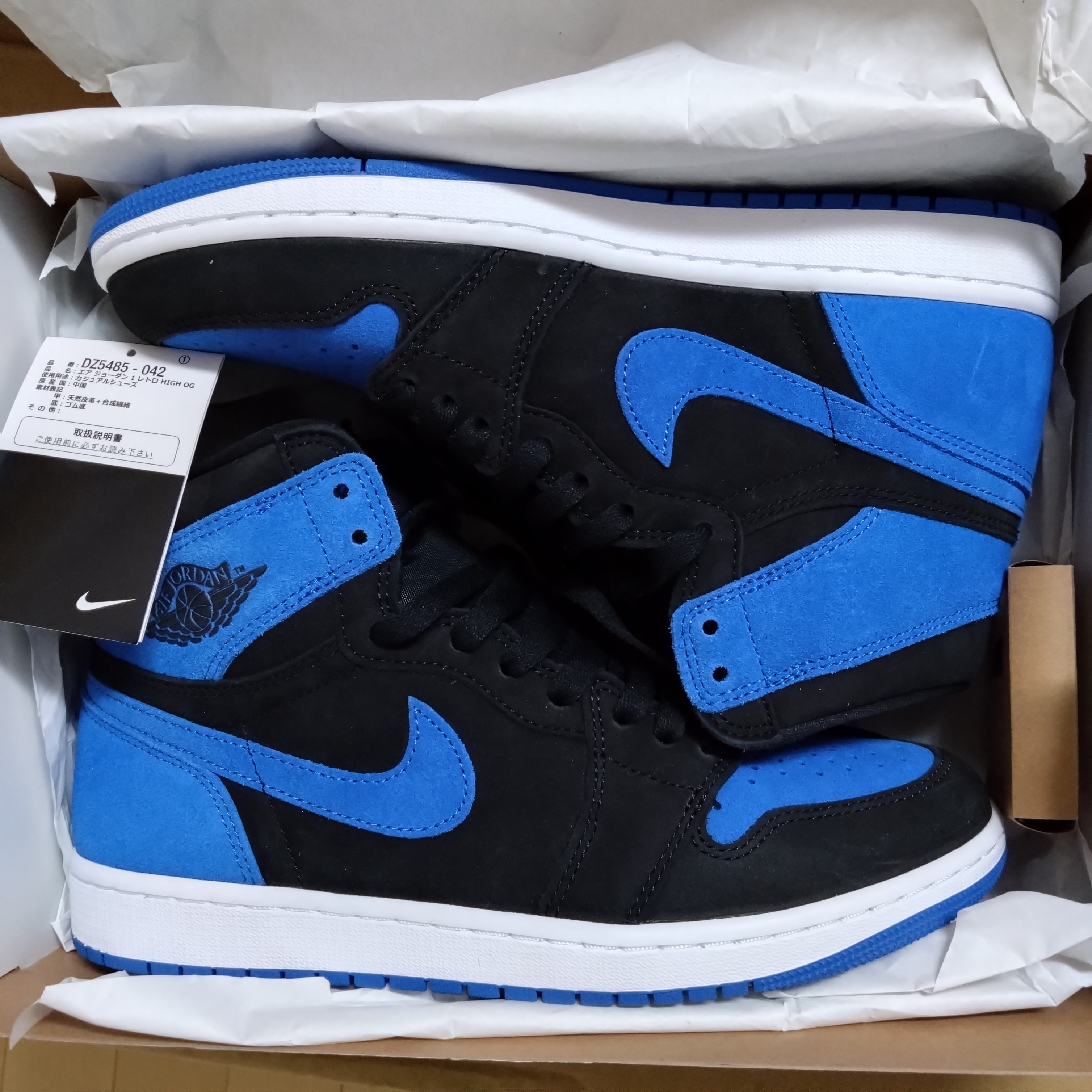 Nike Air Jordan 1 Retro High OG "Royal Reimagined"