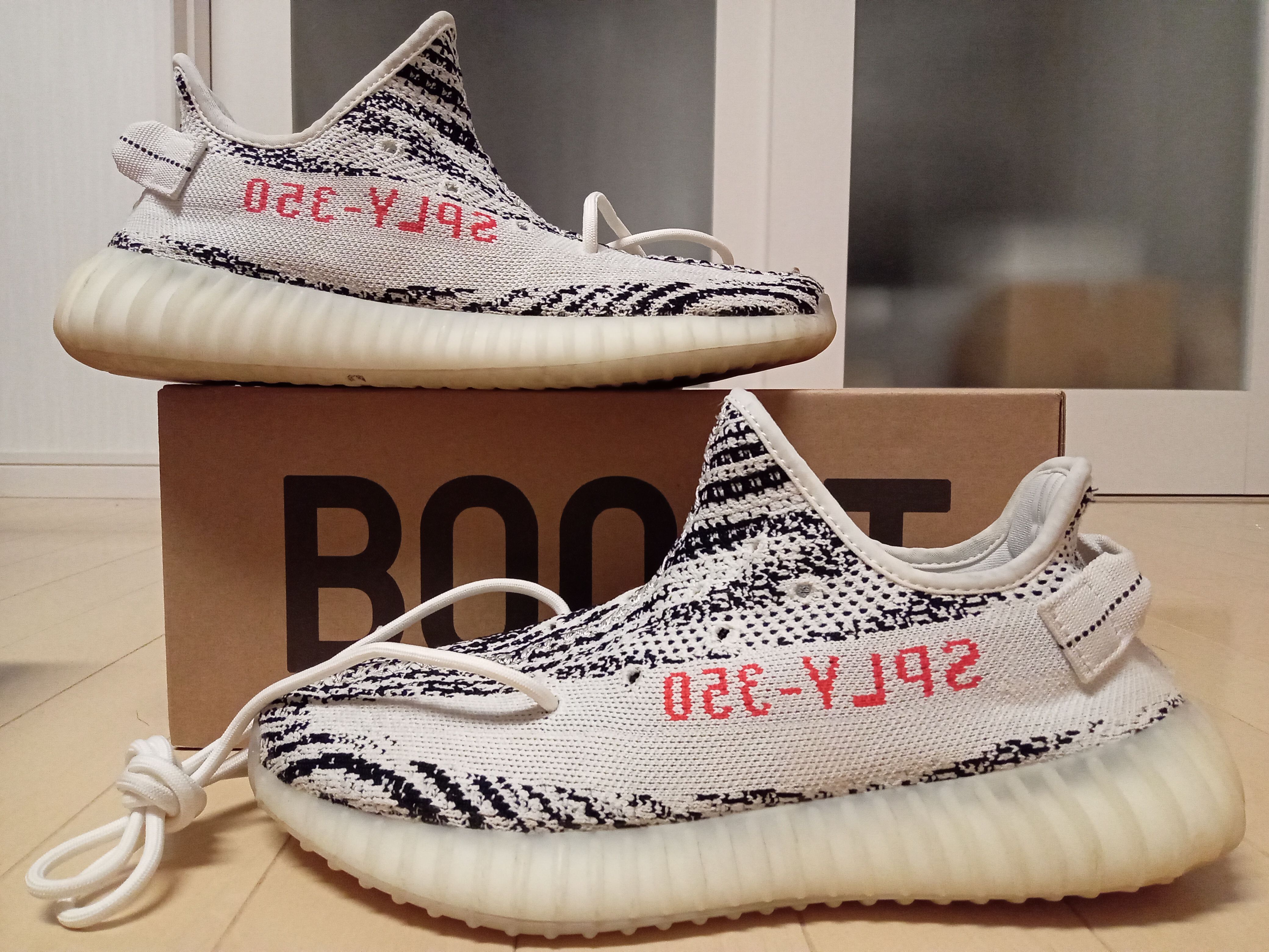 adidas YEEZY Boost 350 V2 "Zebra"