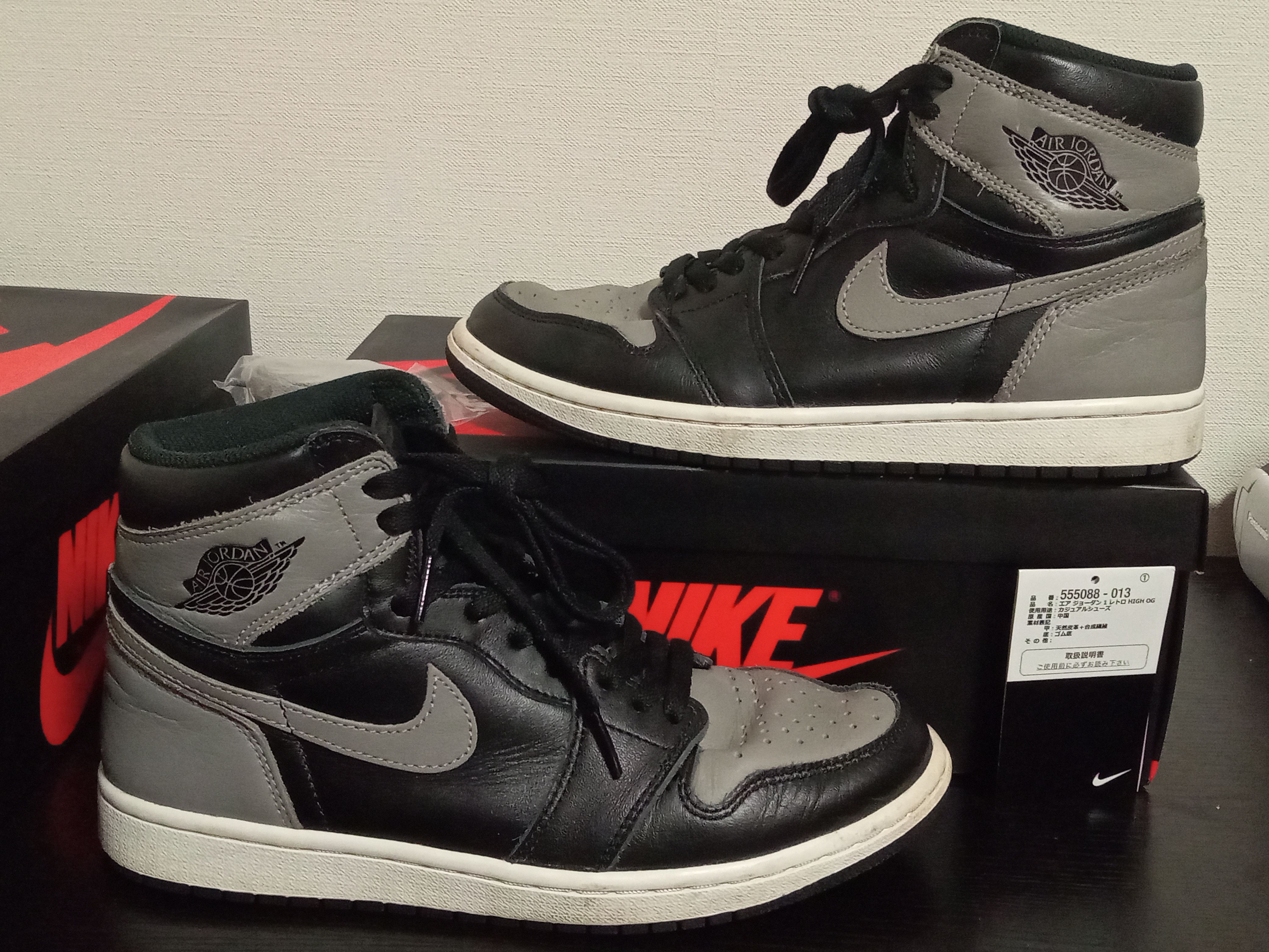 Nike Air Jordan 1 Retro High OG "Shadow"(2018)