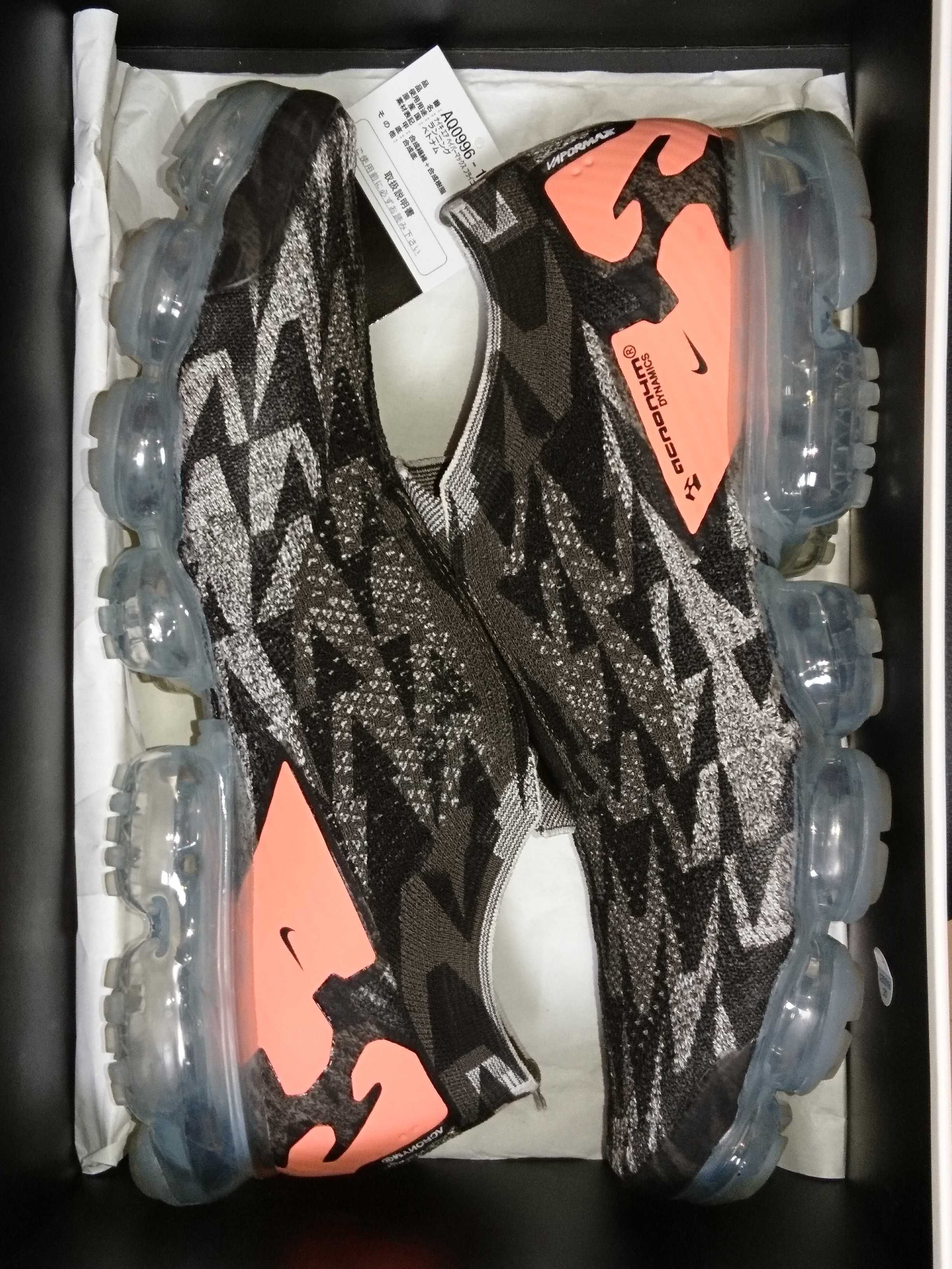 ACRONYM × Nike Vapormax Moc2 "Thirsty Bandit"