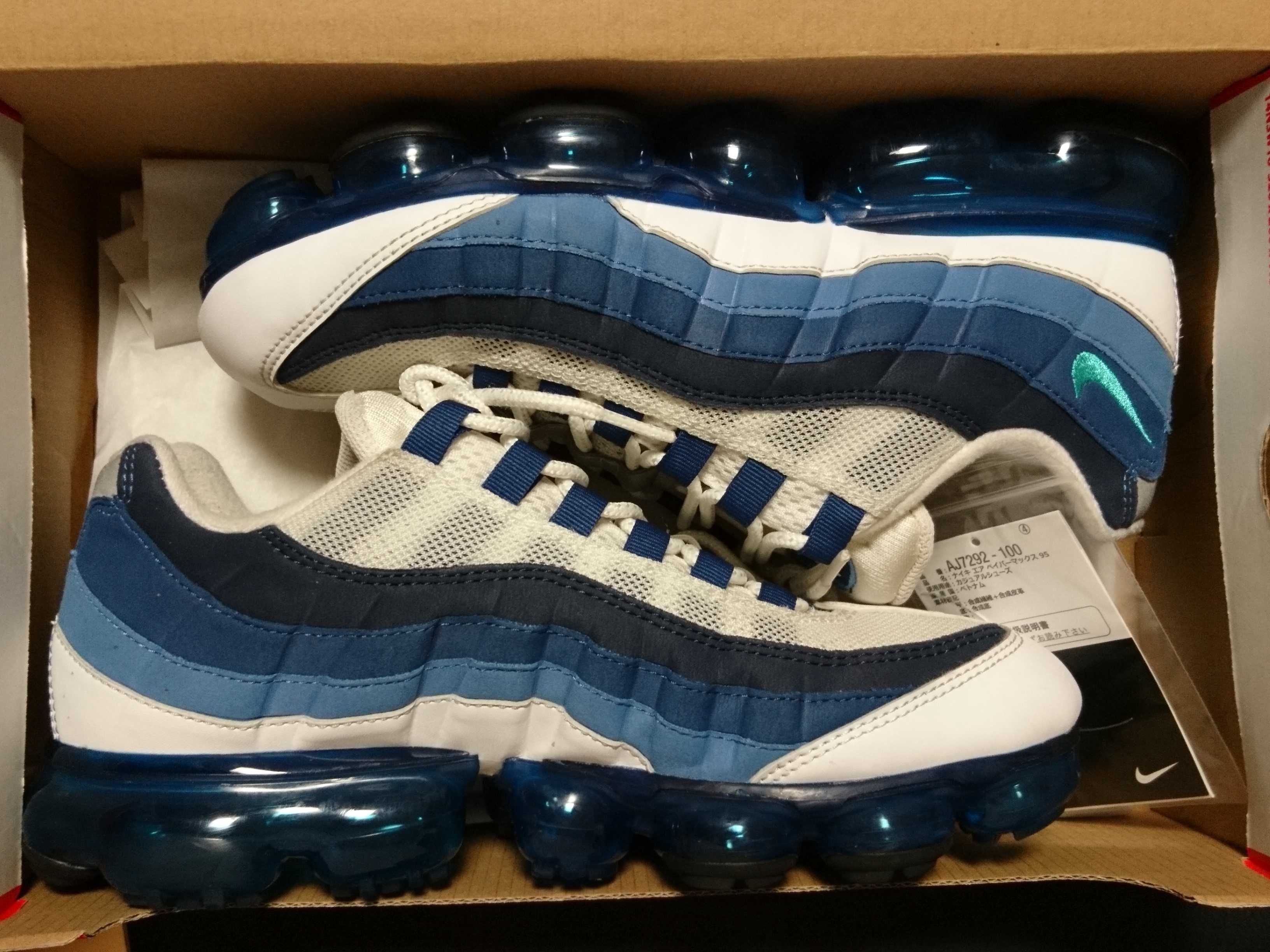 NIKE AIR VAPORMAX 95 "FRENCH BLUE"