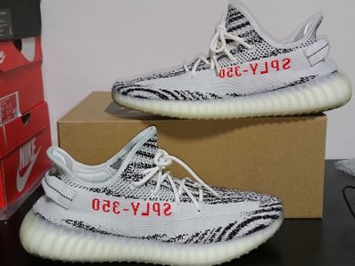 adidas YEEZY Boost 350 V2 "Zebra"