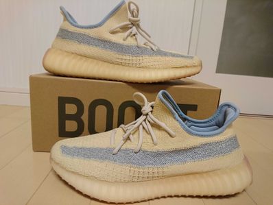 adidas YEEZY Boost V2 "Linen"