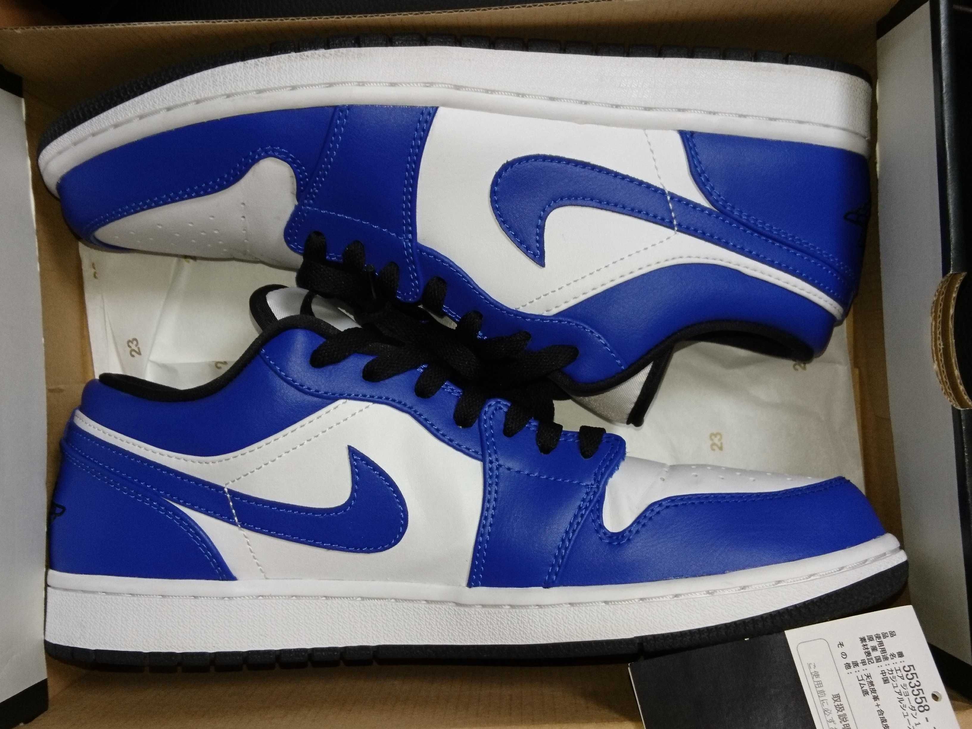 Nike Air Jordan 1 Low "Game Royal"