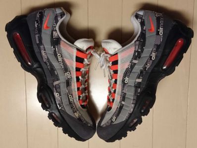 atmos × Nike Air Max 95 "Red We Love Nike"