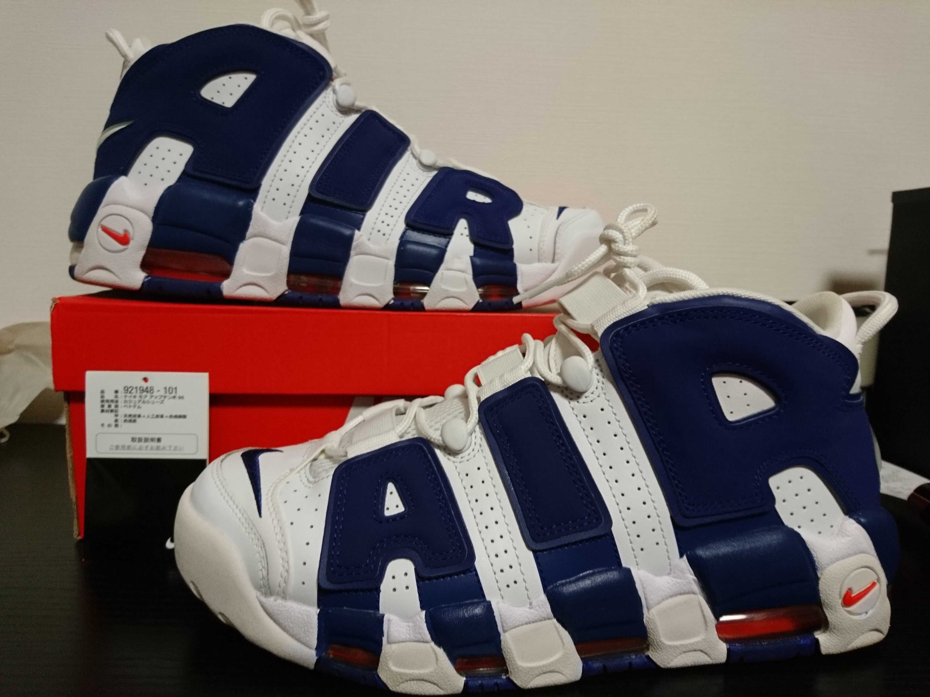 NIKE AIR MORE UPTEMPO 96 "WHITE/DEEP ROYAL BLUE"