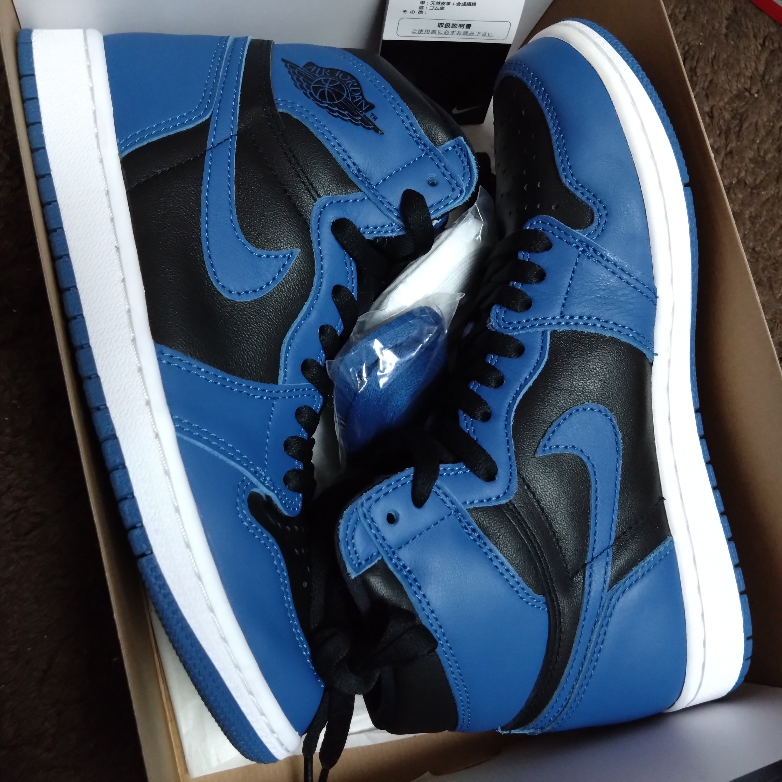 Nike Air Jordan 1 Retro High OG "Dark Marina Blue"
