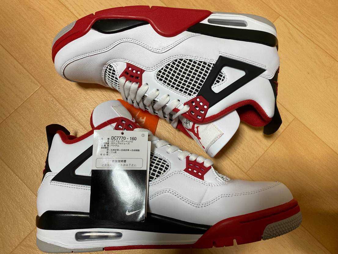 Nike Air Jordan 4 Retro OG "Fire Red" (2020)
