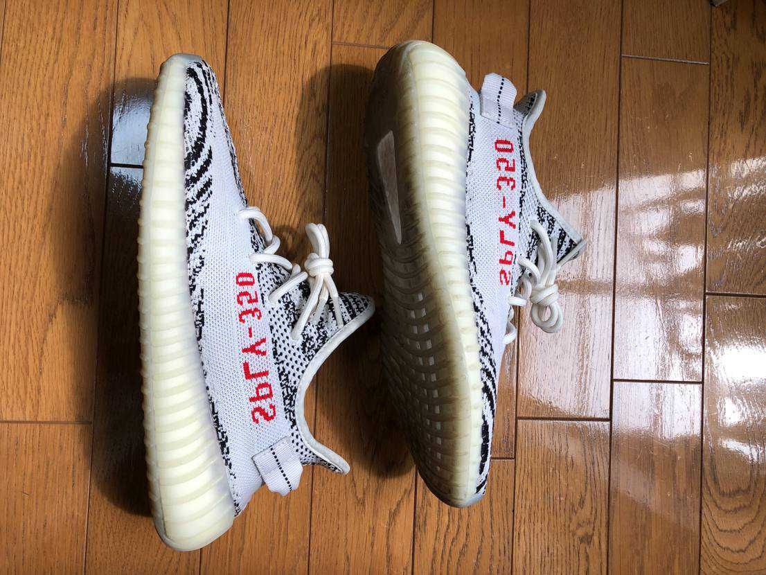 adidas YEEZY Boost 350 V2 "Zebra"