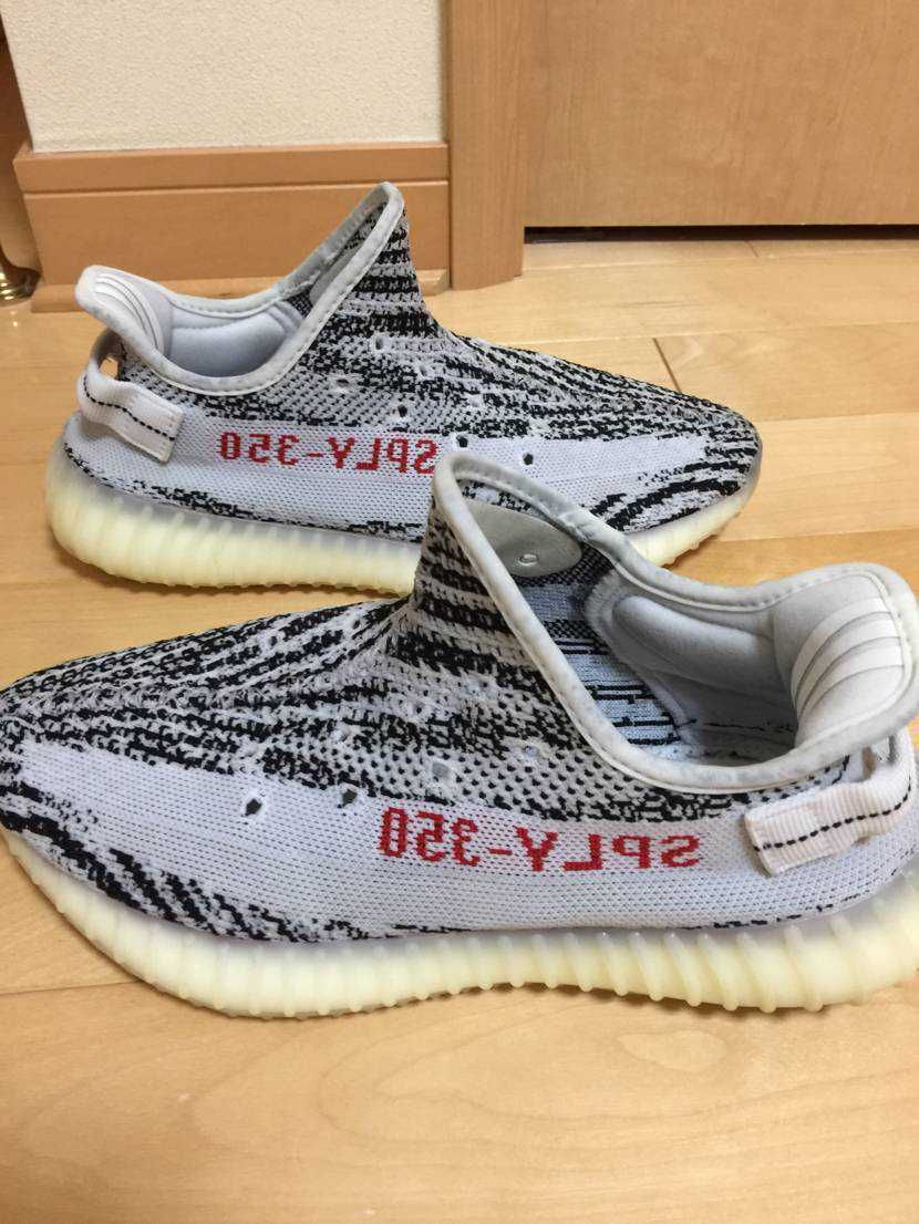 adidas YEEZY Boost 350 V2 "Zebra"