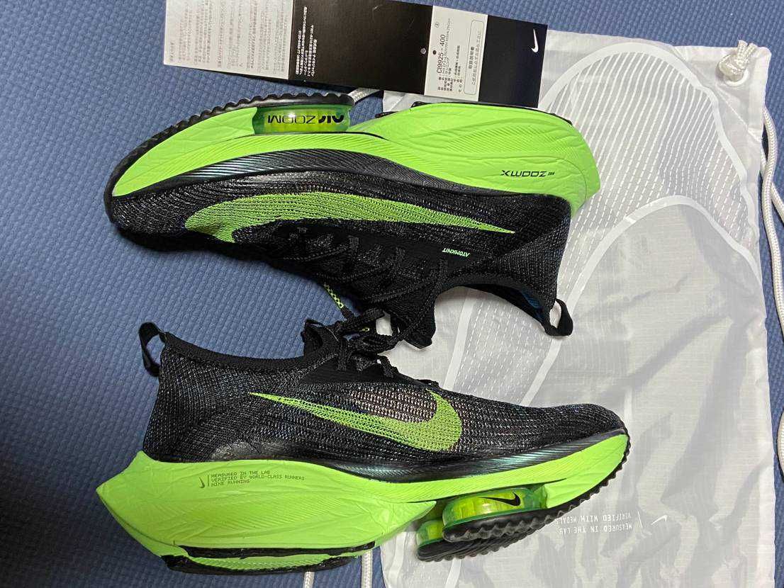 Nike Air Zoom Alphafly Next% "Valerian Blue"