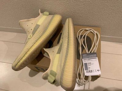 adidas YEEZY Boost 350 V2 "Flax"