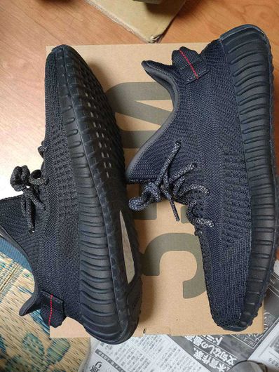 adidas YEEZY Boost 350 V2 "Black"