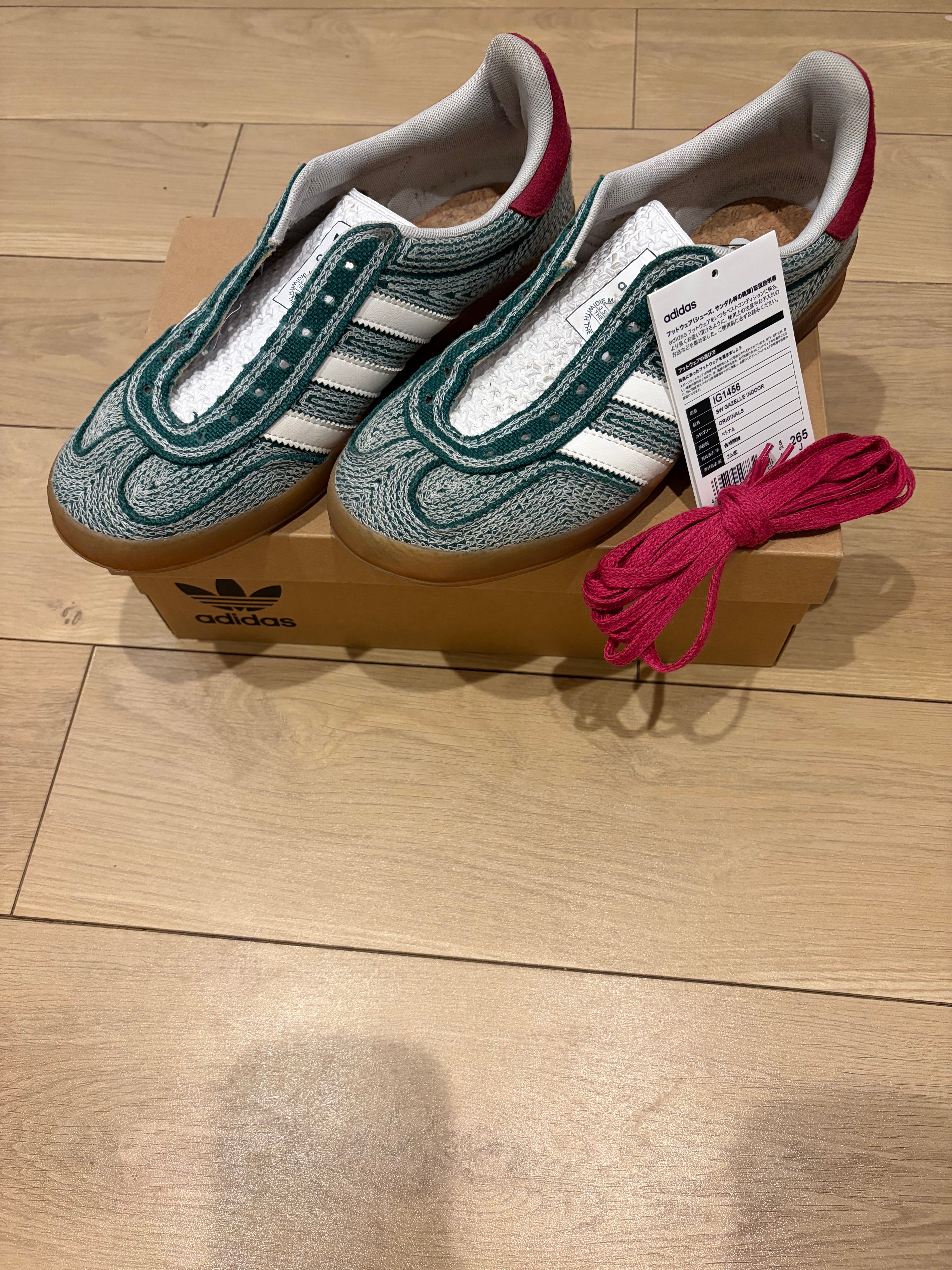 Sean Wotherspoon × adidas Gazelle Indoor "College Green"