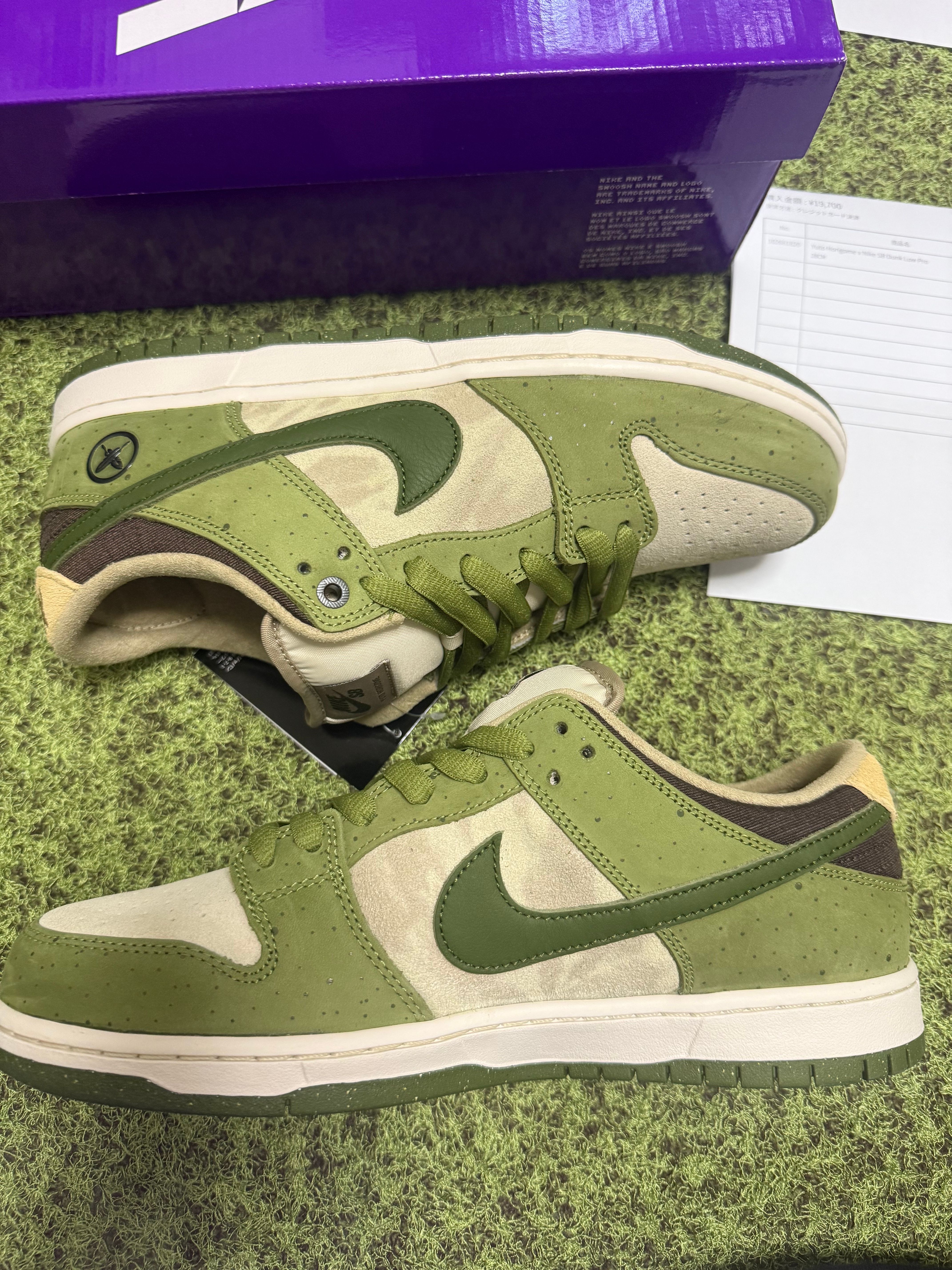 Yuto Horigome × Nike SB Dunk Low "Matcha"