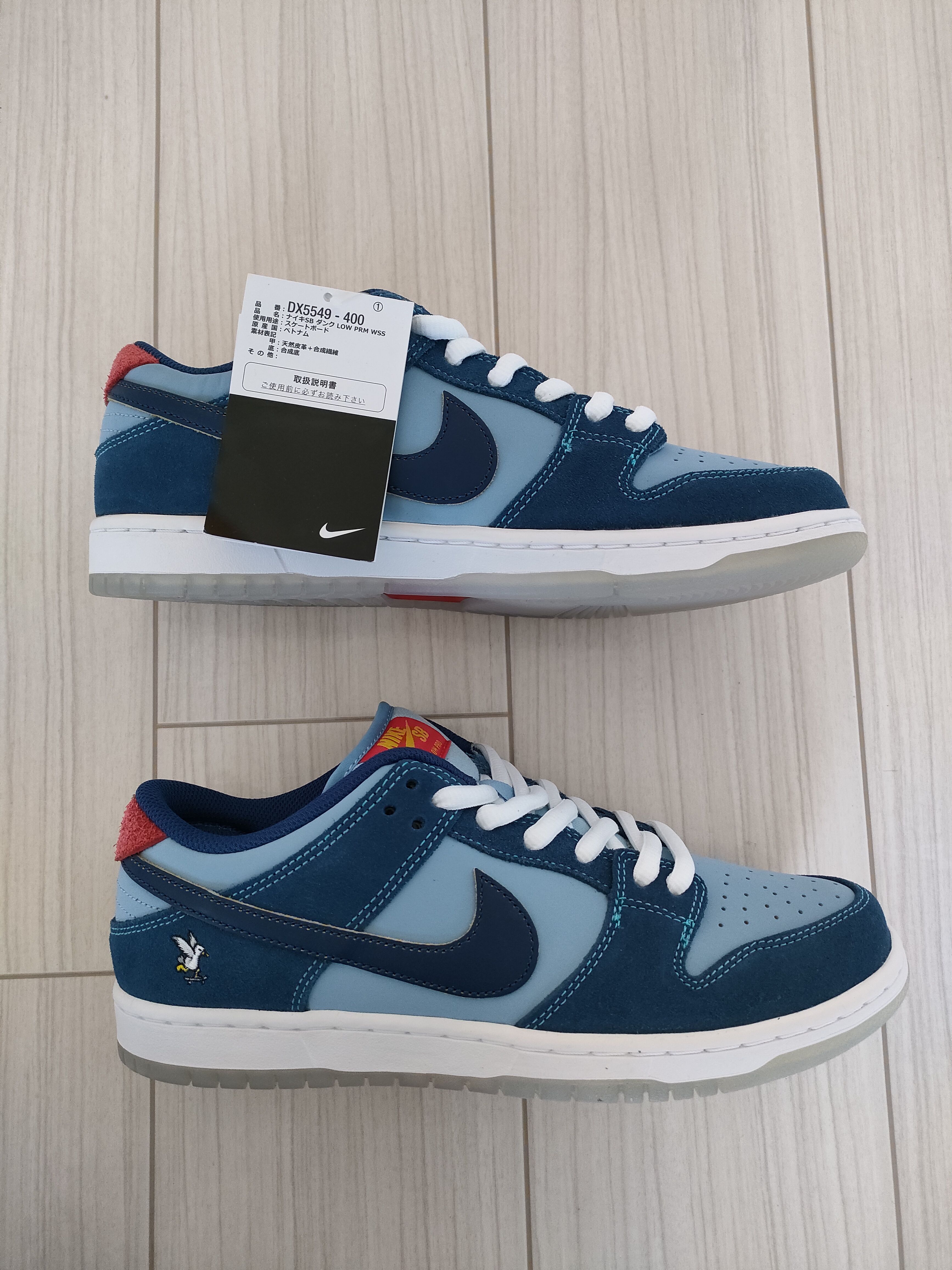 Why So Sad? × Nike SB Dunk Low "Coastal Blue/Speed Yellow-University Red"