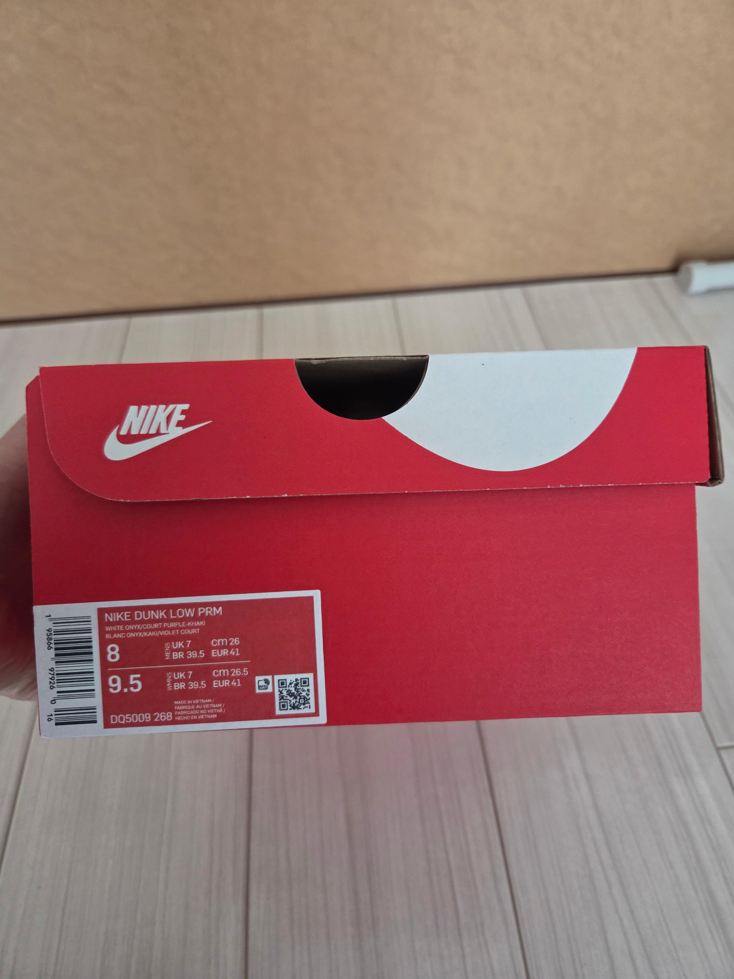 Nike Dunk Low "Setsubun"