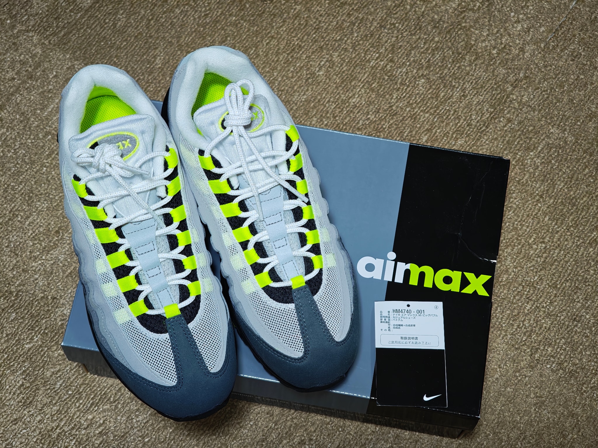 Nike Air Max 95 OG Big Bubble "Neon Yellow" (2025/2026)