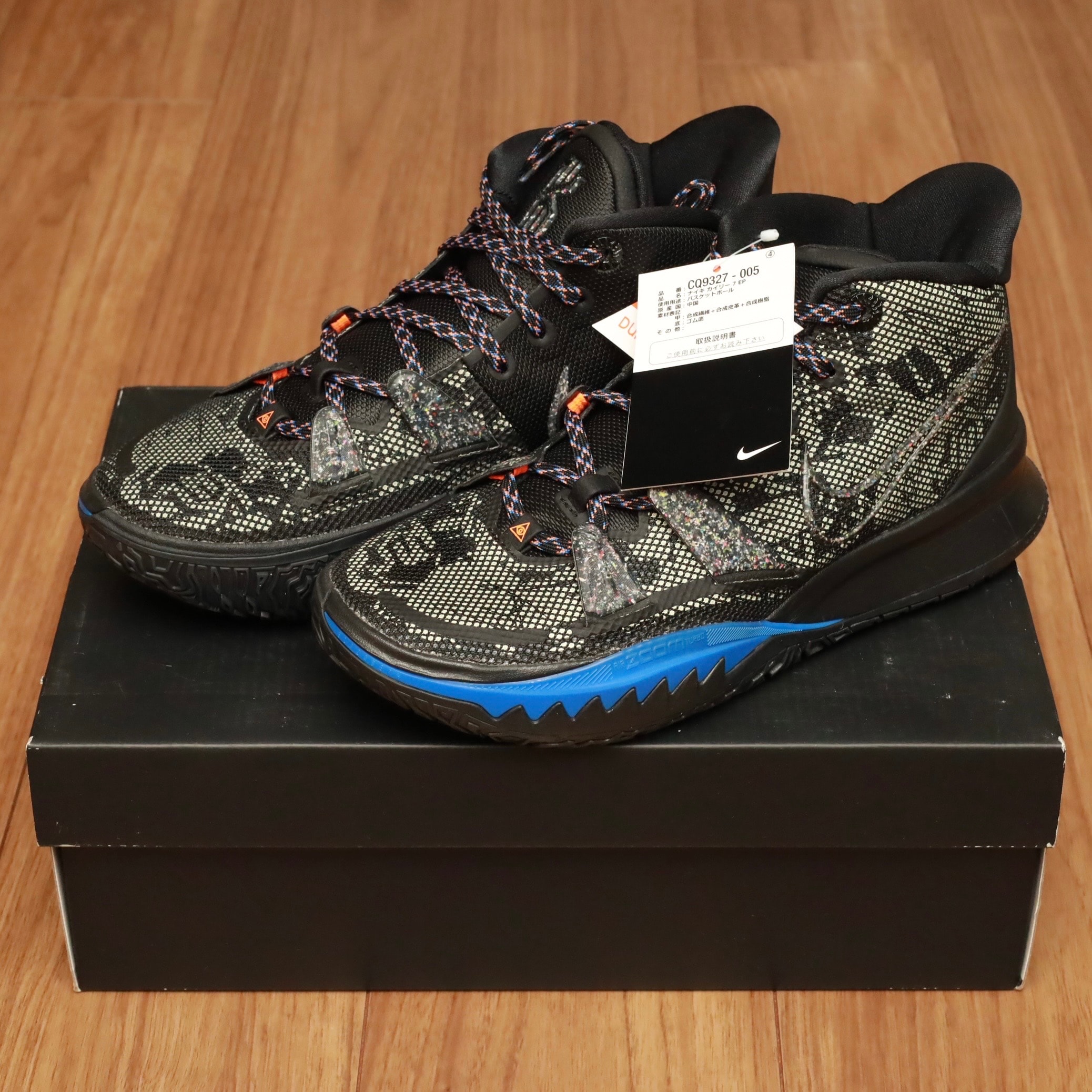 ナイキ カイリー7 