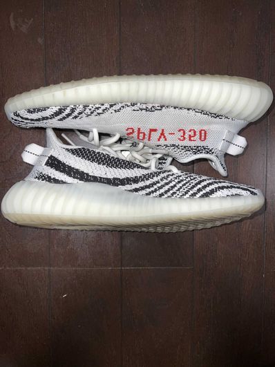 adidas YEEZY Boost 350 V2 "Zebra"