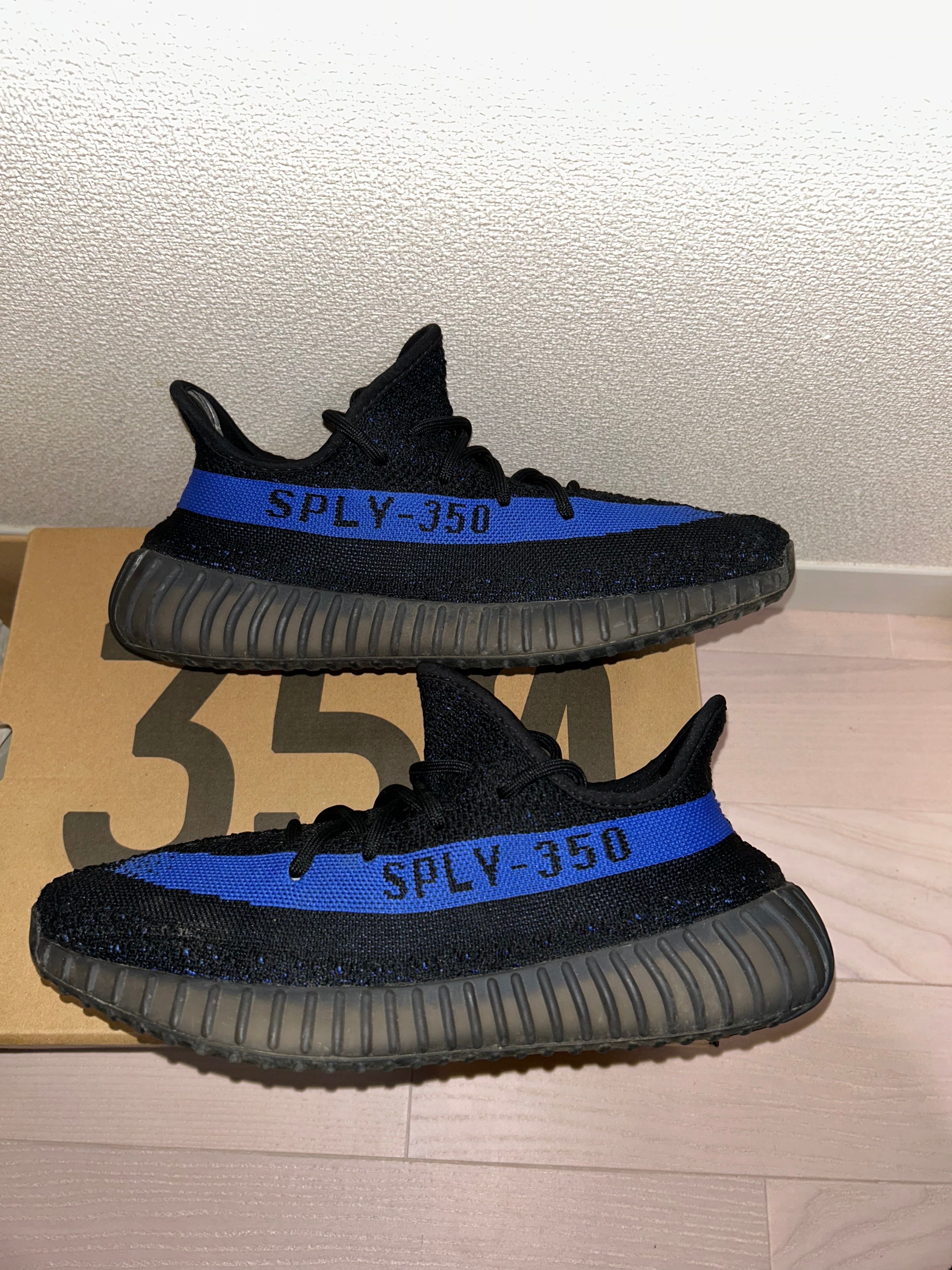 adidas YEEZY Boost 350V2 "Dazzling Blue"