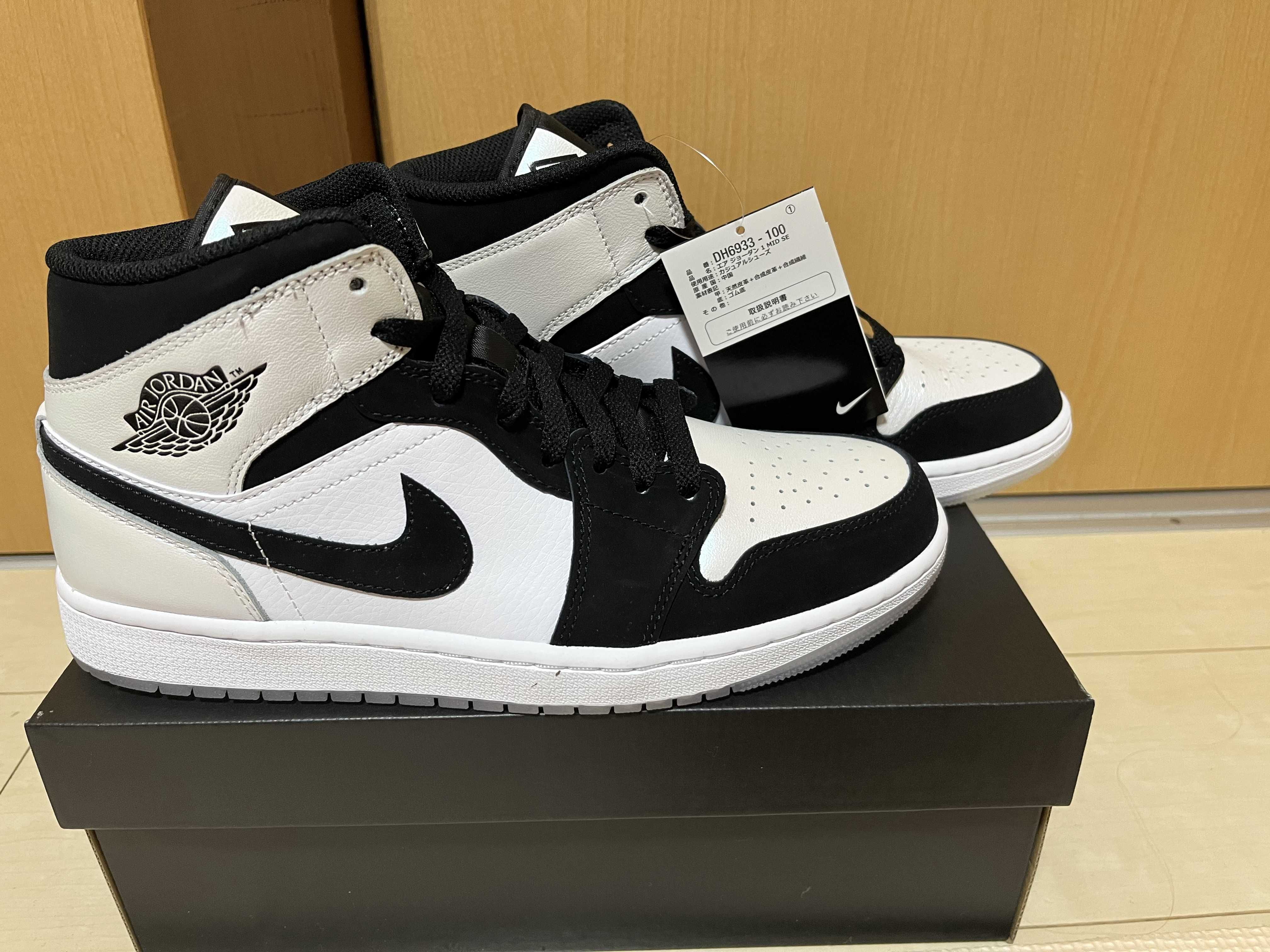 Nike Air Jordan 1 Mid "Omega/Black/White"