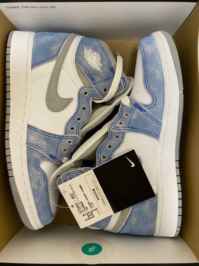 Nike GS Air Jordan 1 High OG "Hyper Royal"
