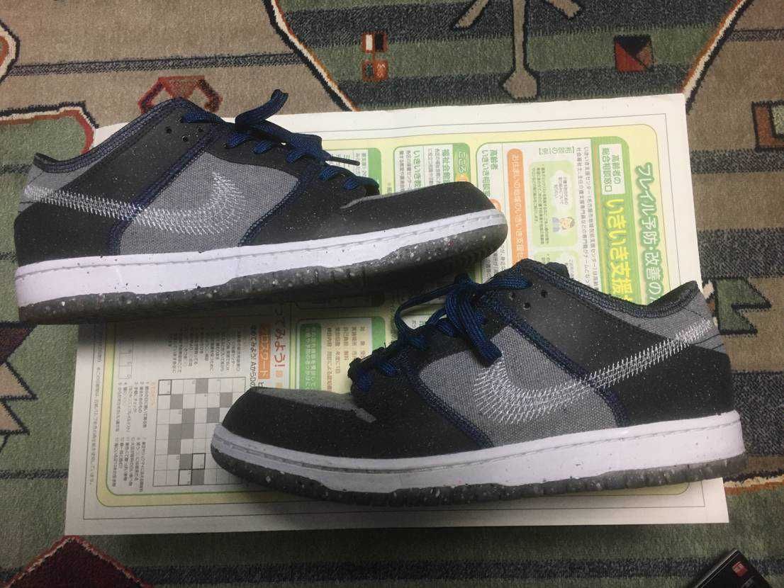 Nike SB Dunk Low PRO "Dark Grey"