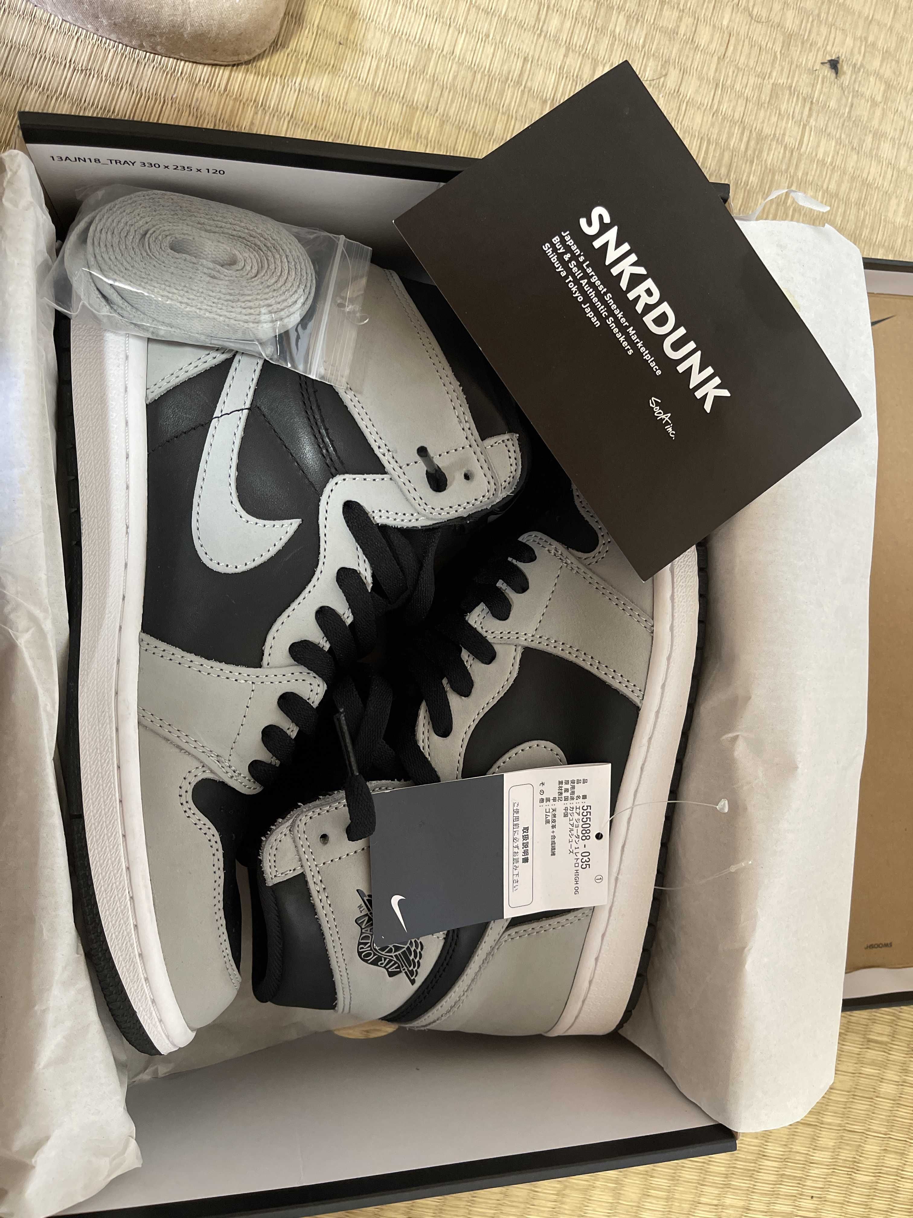 Nike Air Jordan 1 High OG "Shadow 2.0"