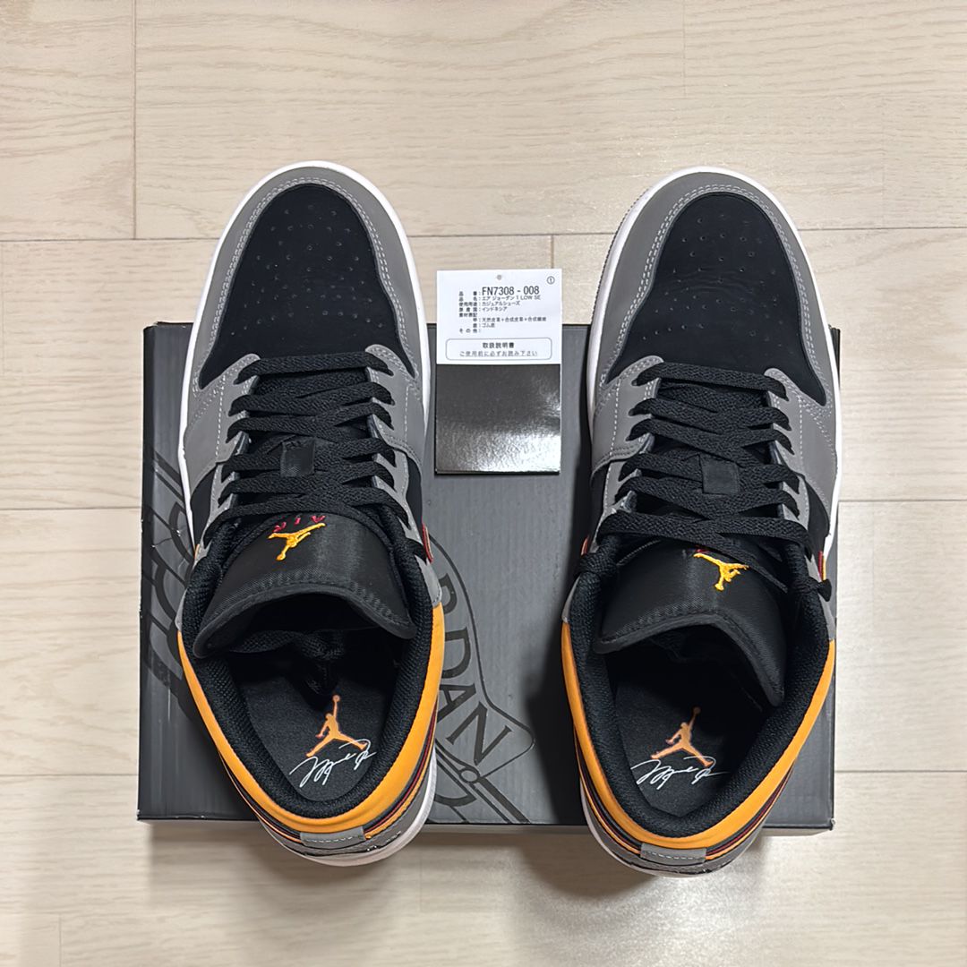 Nike Air Jordan 1 Low SE "Vivid Orange"