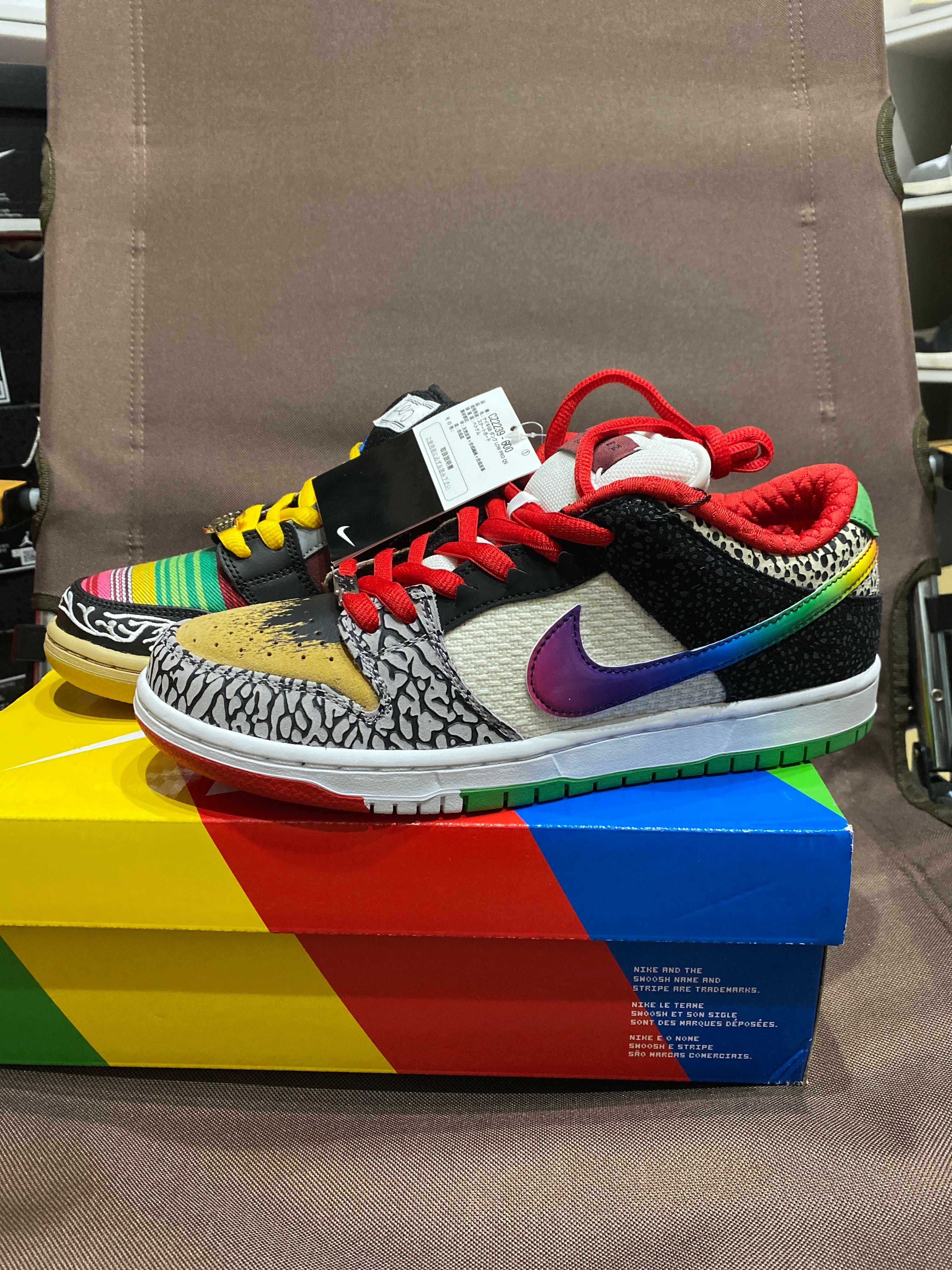 Nike SB Dunk Low "What The Paul"