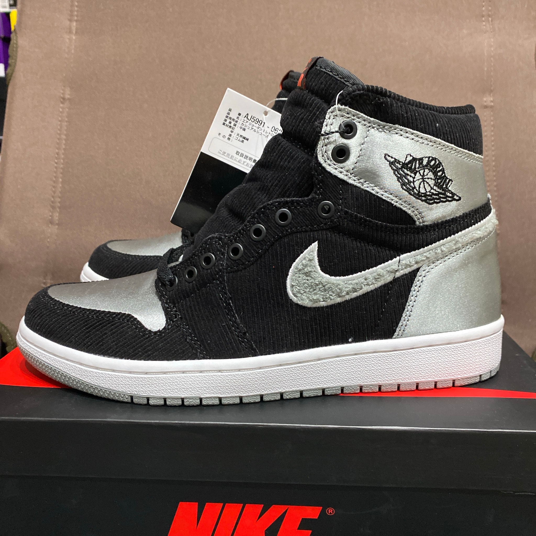 Aleali May × Nike Air Jordan 1 Retro High "Black/Shadow Grey/White"