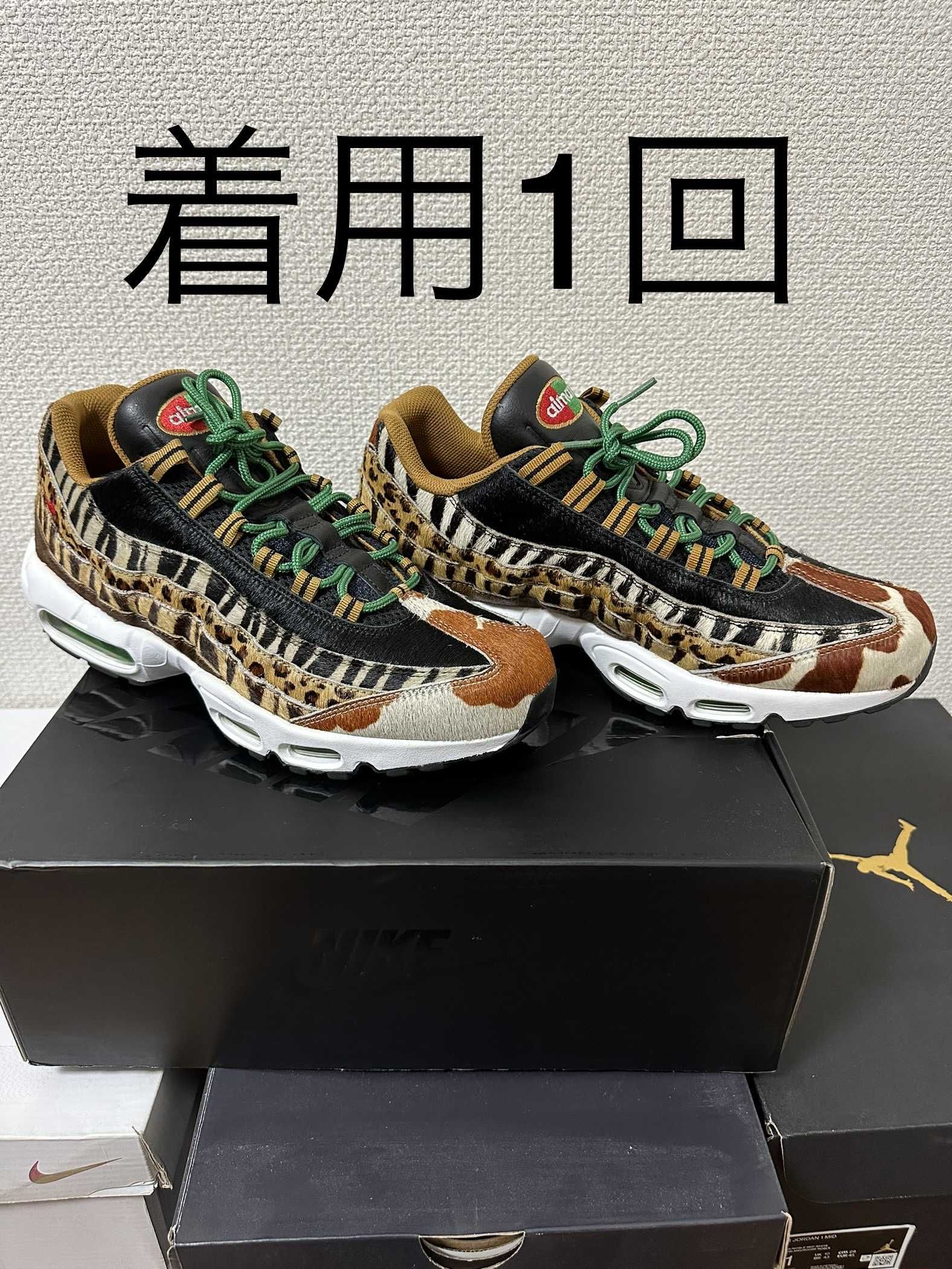 atmos × Nike Air Max 95 DLX "Animal Pack"