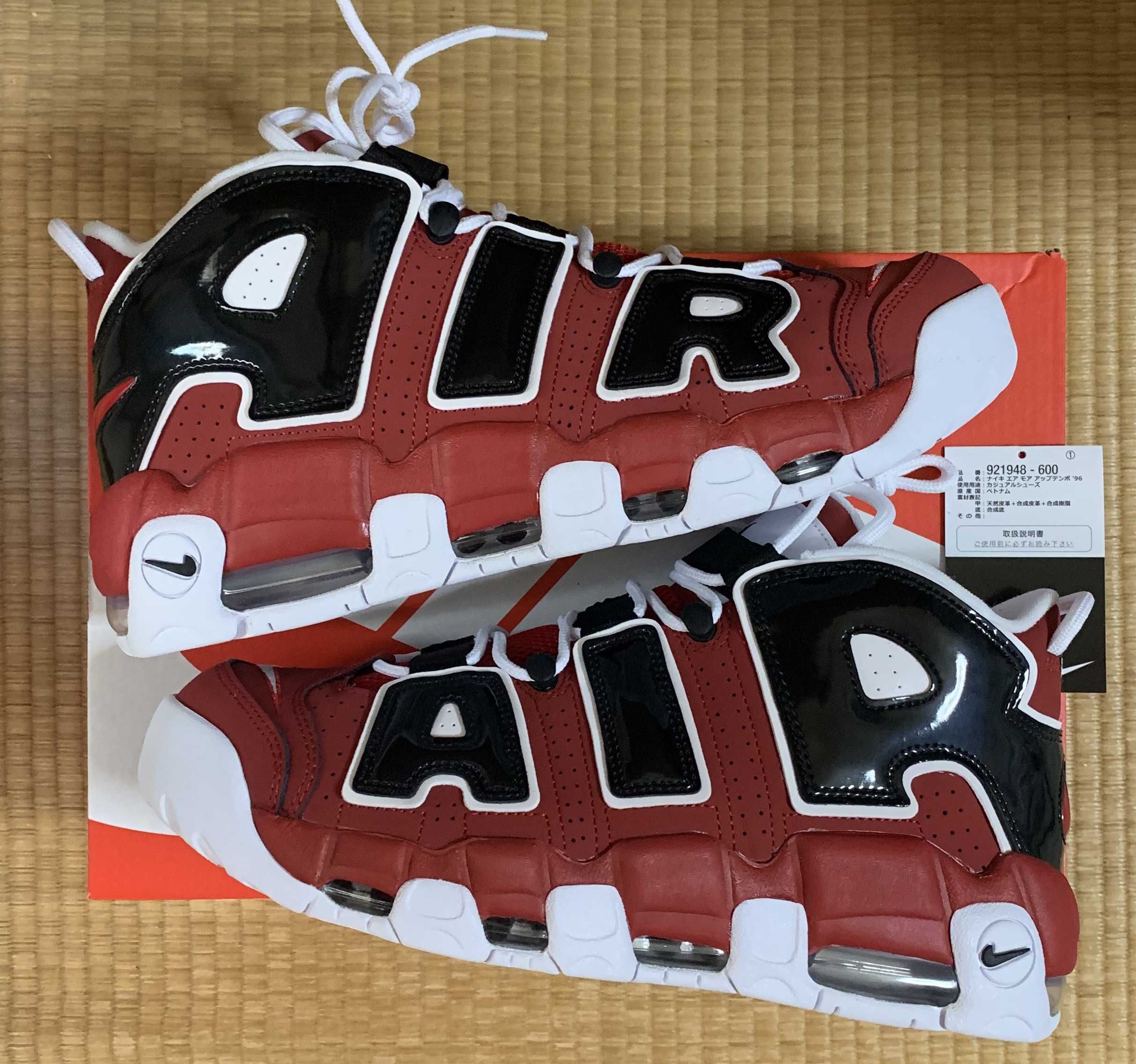 Nike Air More Uptempo ’96 "Black and Varsity Red" (2021)