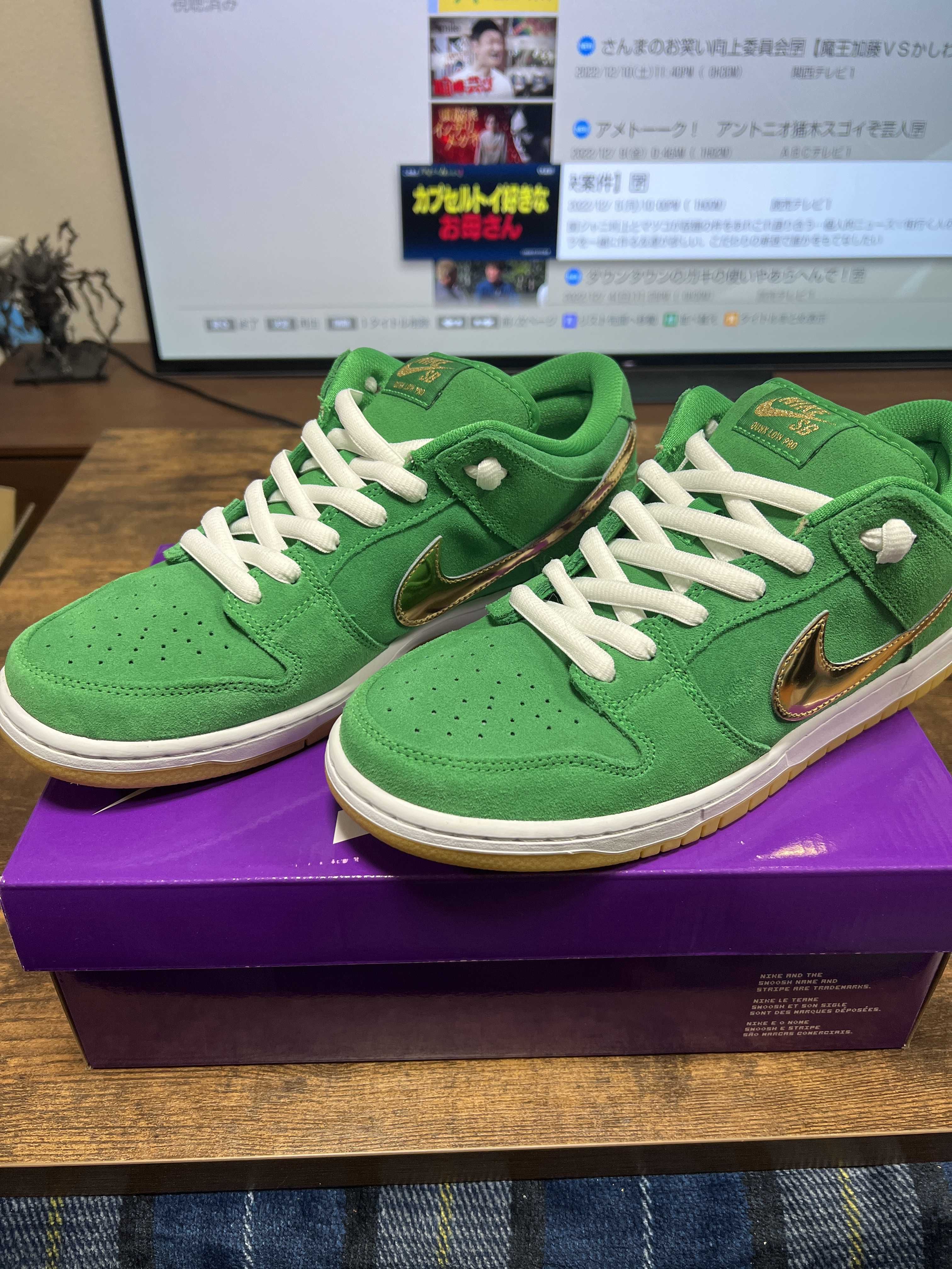 Nike SB Dunk Low "St. Patrick’s Day/Shamrock"